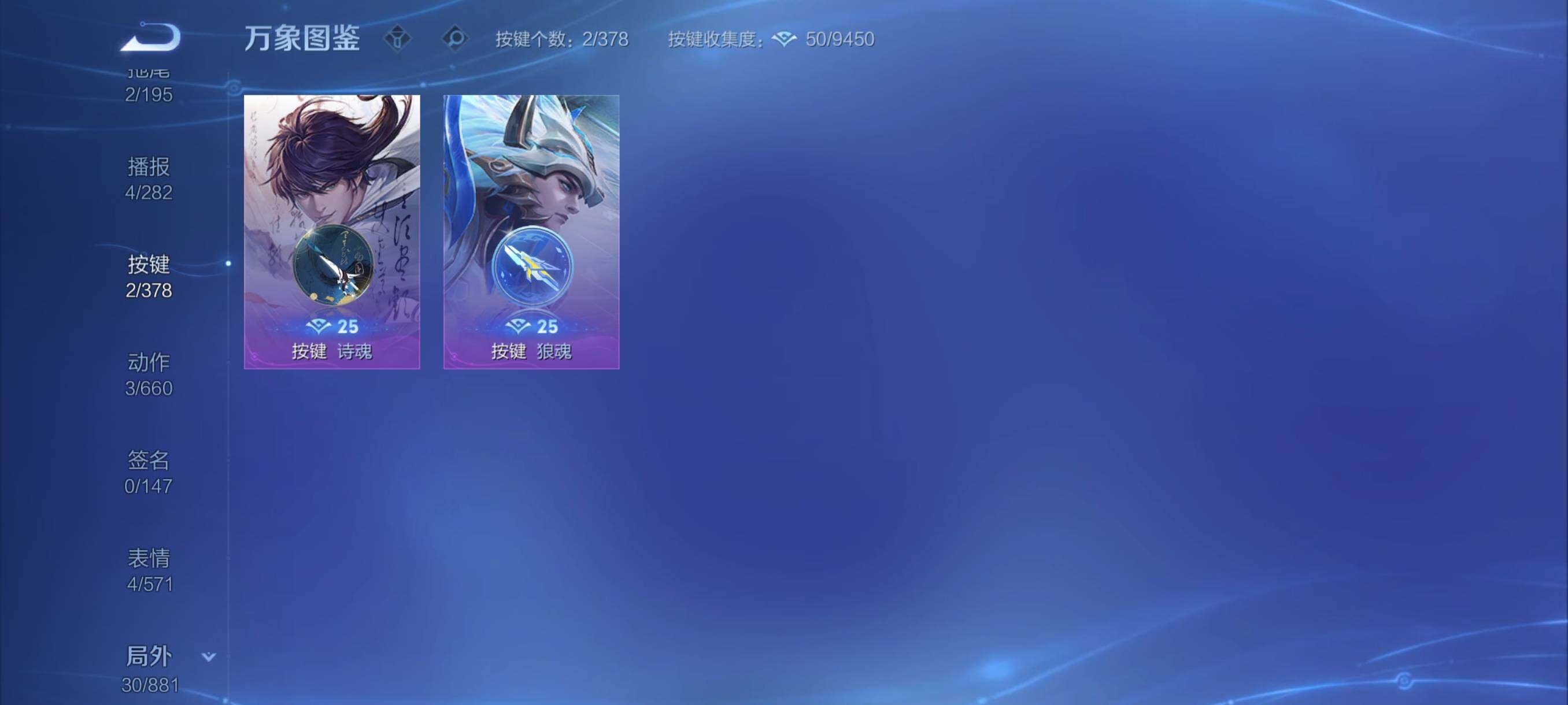 WZCMY484715王者荣耀账号详情图8 WZCMY484715王者荣耀账号详情图8