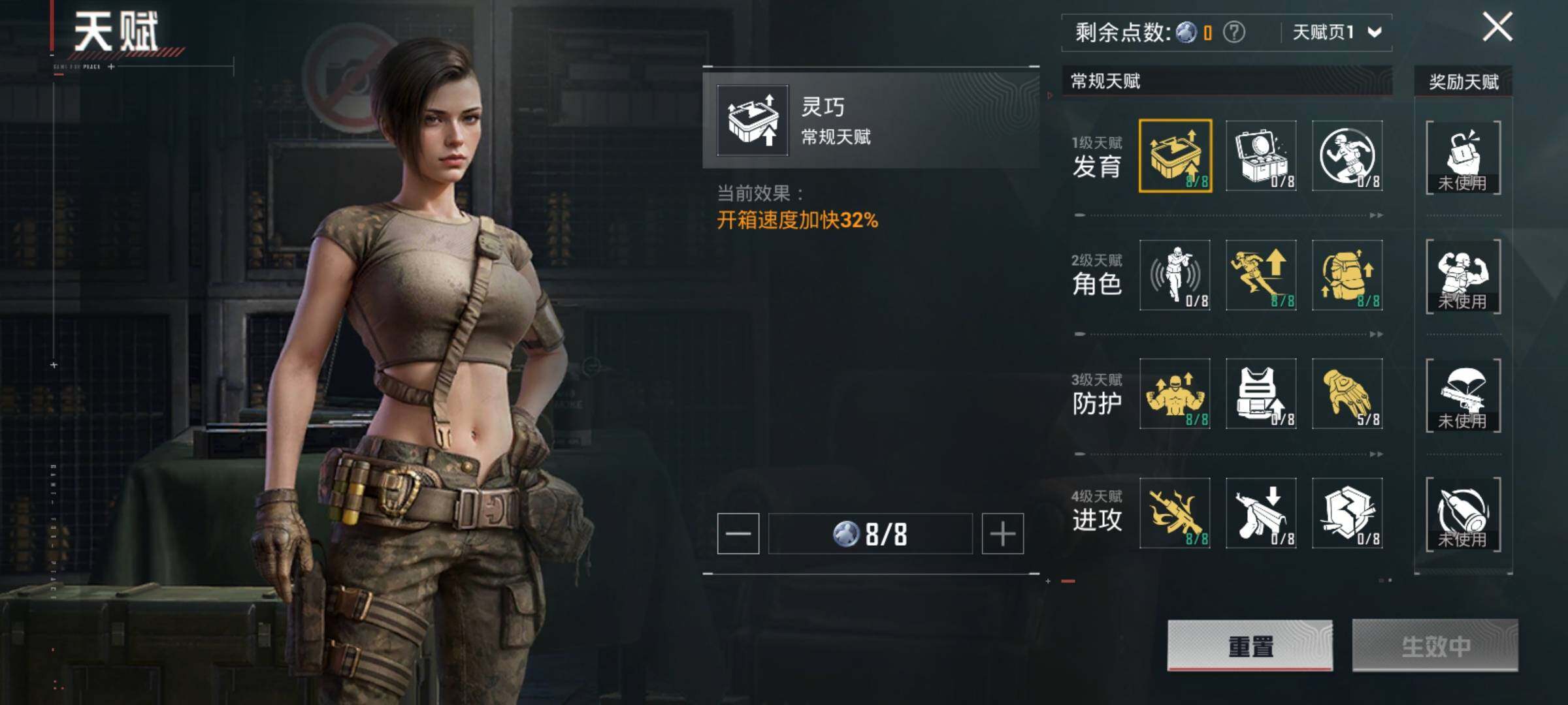 HPCMW442210和平精英账号详情图8