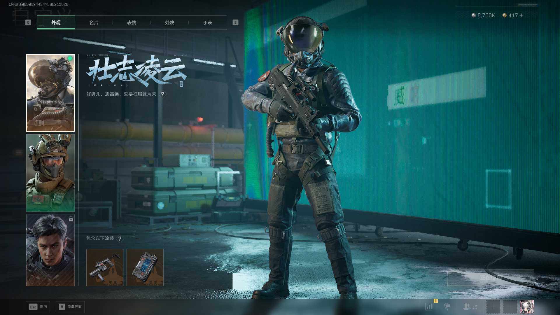 SJZCMW432432三角洲行动账号详情图4