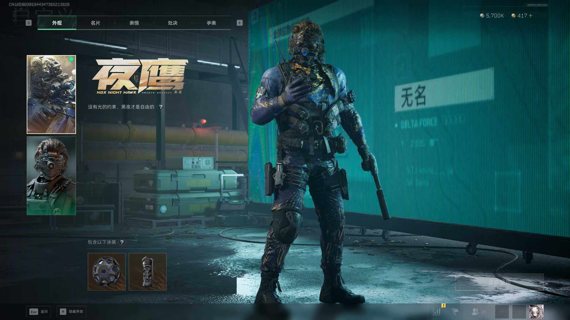 SJZCMW432432三角洲行动账号详情图5