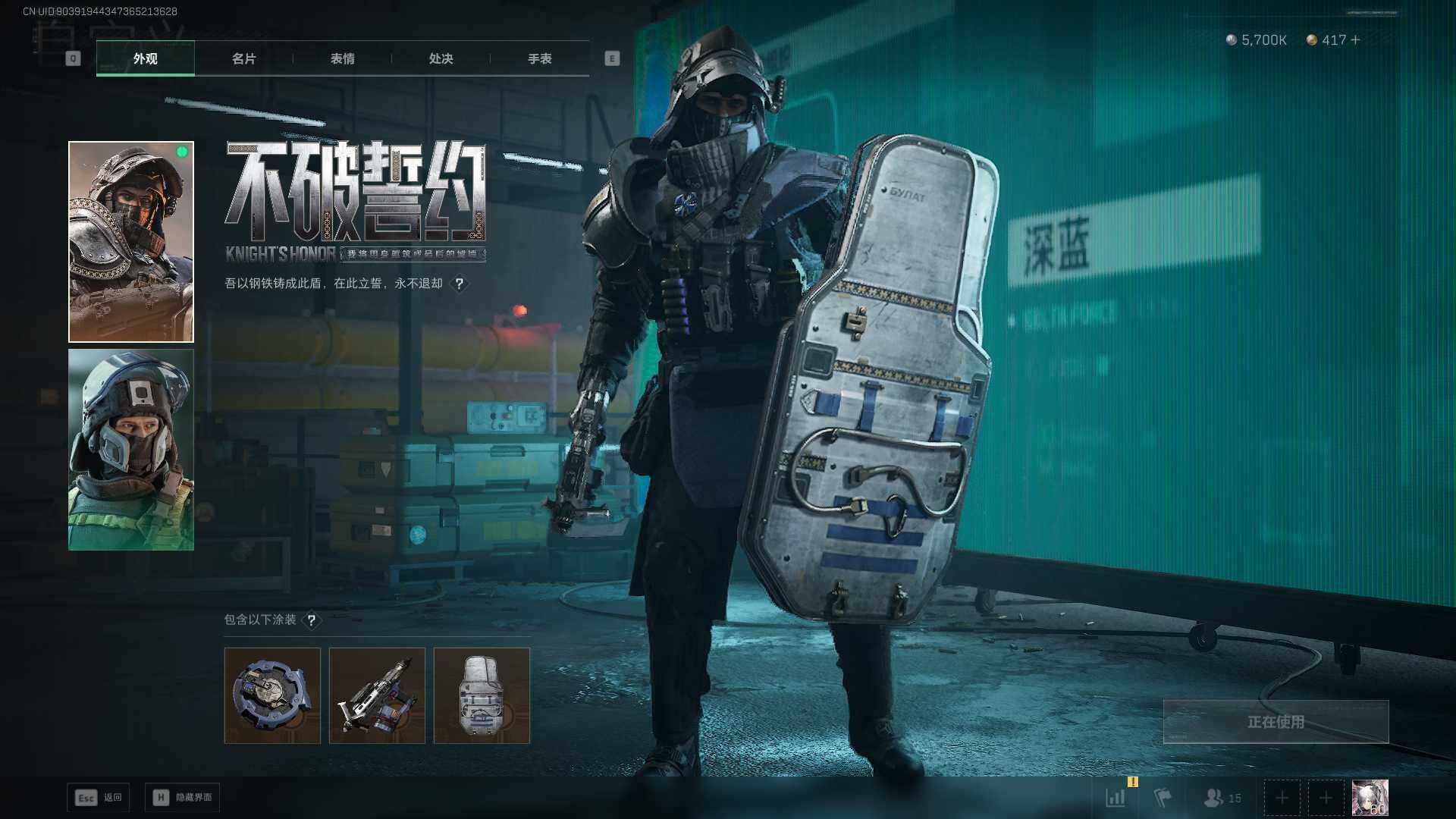 SJZCMW432432三角洲行动账号详情图7