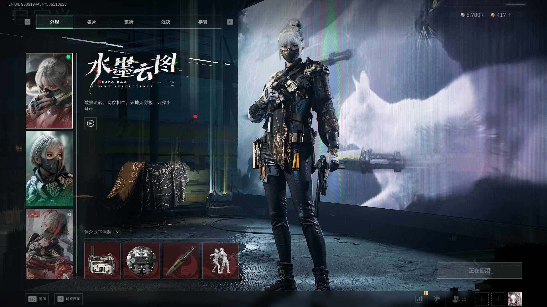 SJZCMW432432三角洲行动账号详情图10