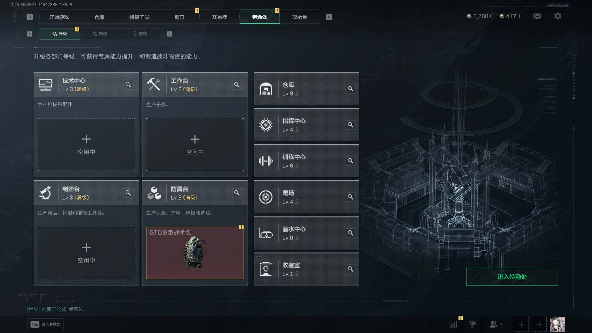 SJZCMW432432三角洲行动账号详情图31