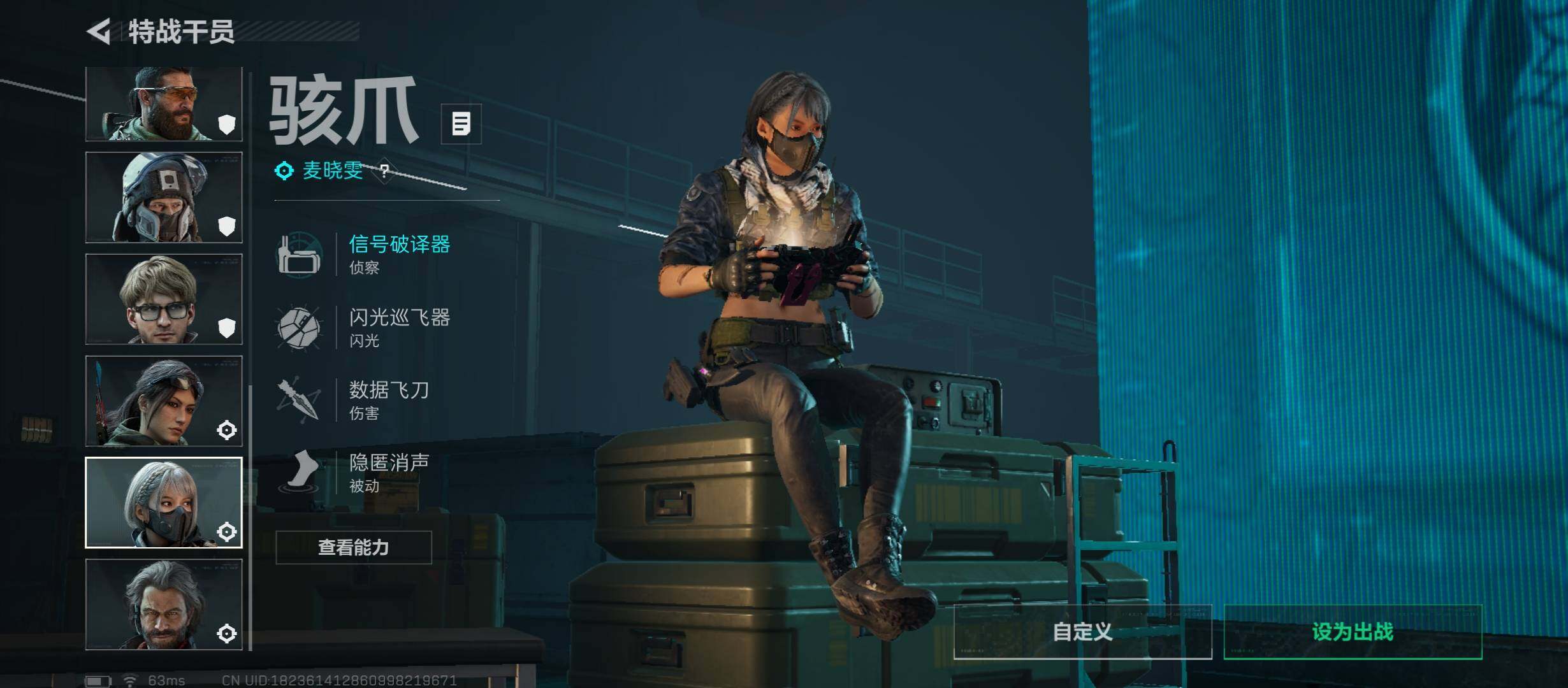 SJZCMW422882三角洲行动账号详情图12