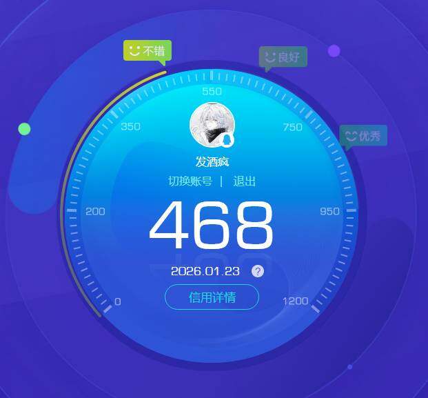 WZKG481197王者荣耀账号详情图5