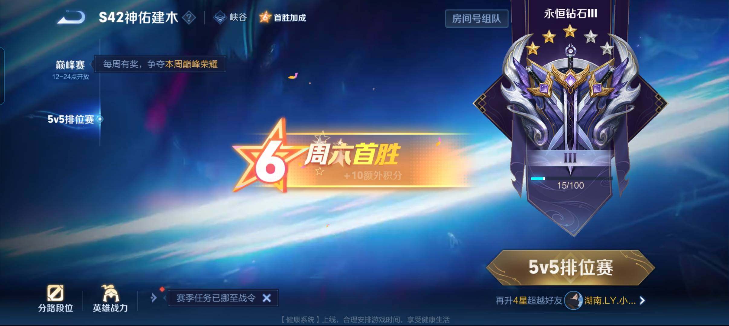 WZCMW492123王者荣耀账号详情图11 WZCMW492123王者荣耀账号详情图11