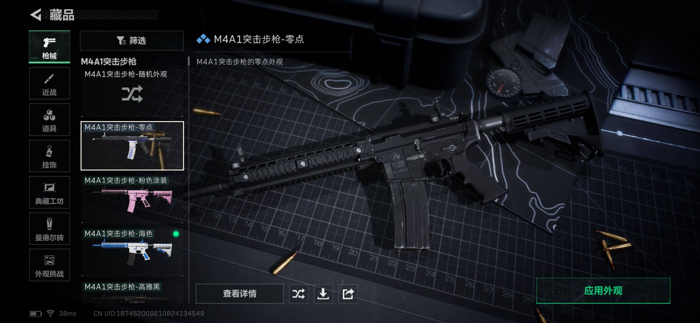 SJZCMW442001三角洲行动账号详情图6