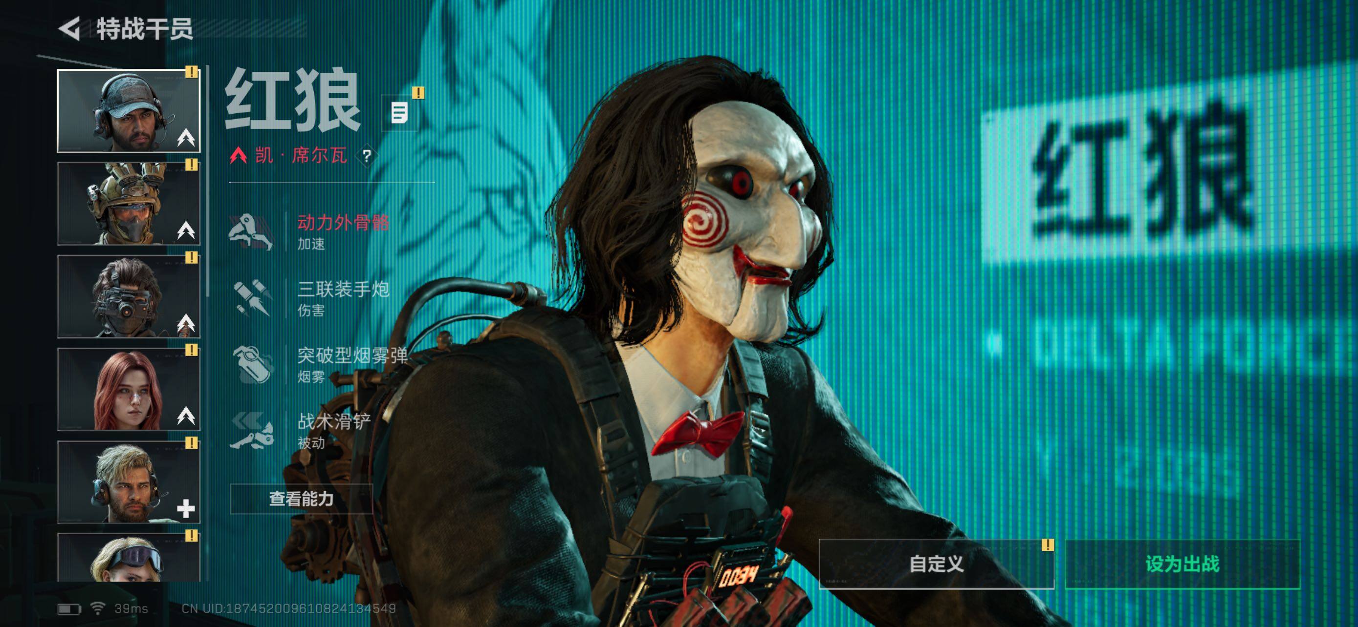 SJZCMW442001三角洲行动账号详情图9