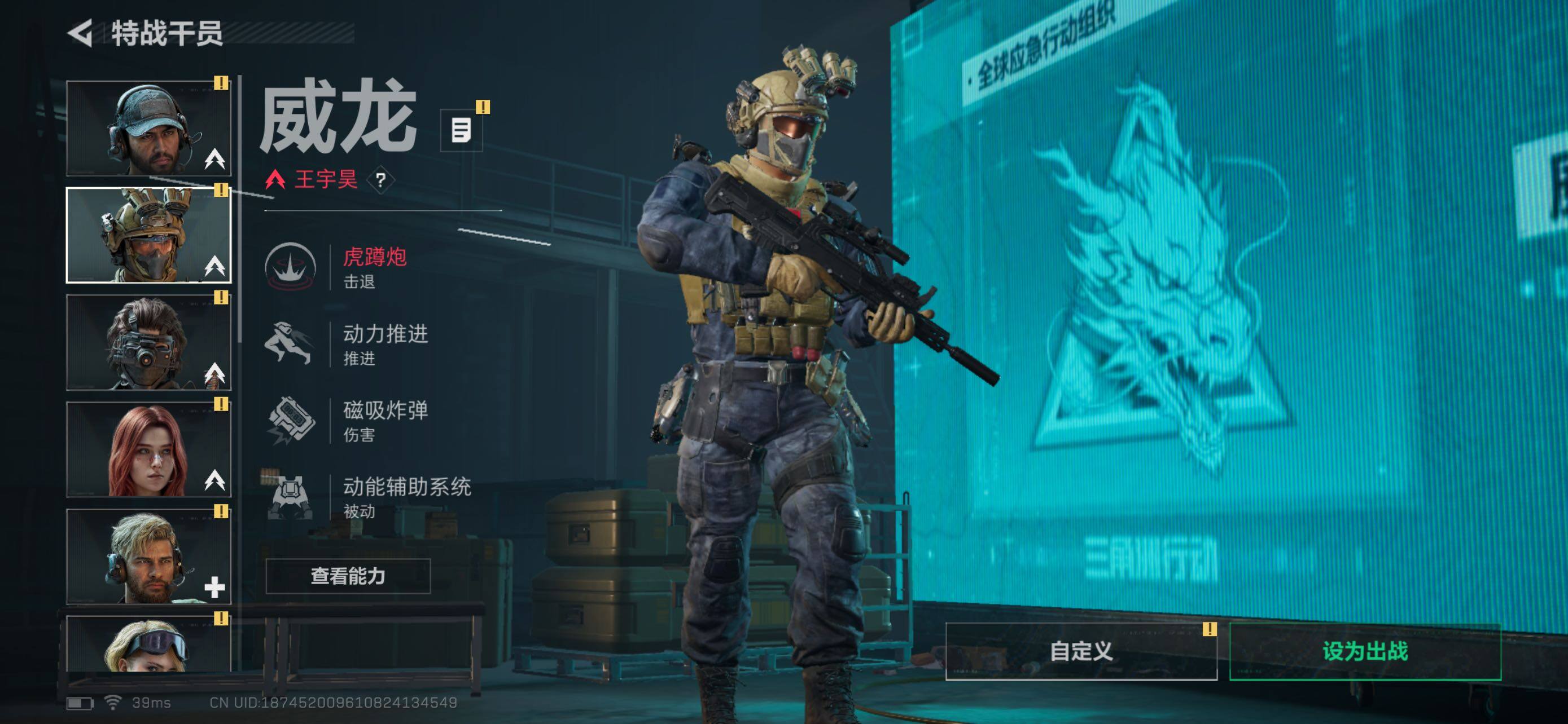 SJZCMW442001三角洲行动账号详情图14