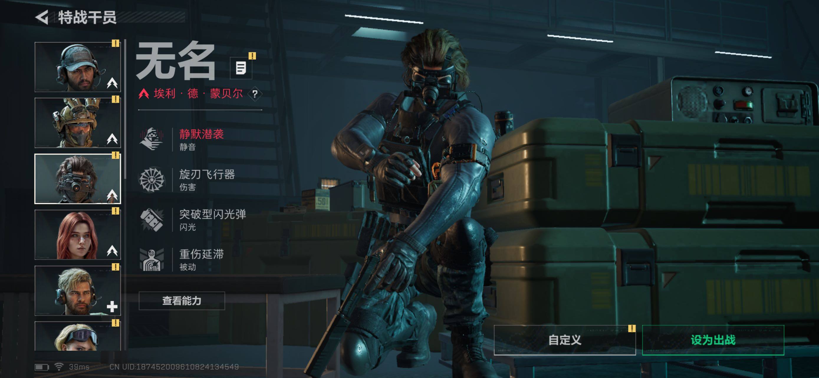 SJZCMW442001三角洲行动账号详情图13