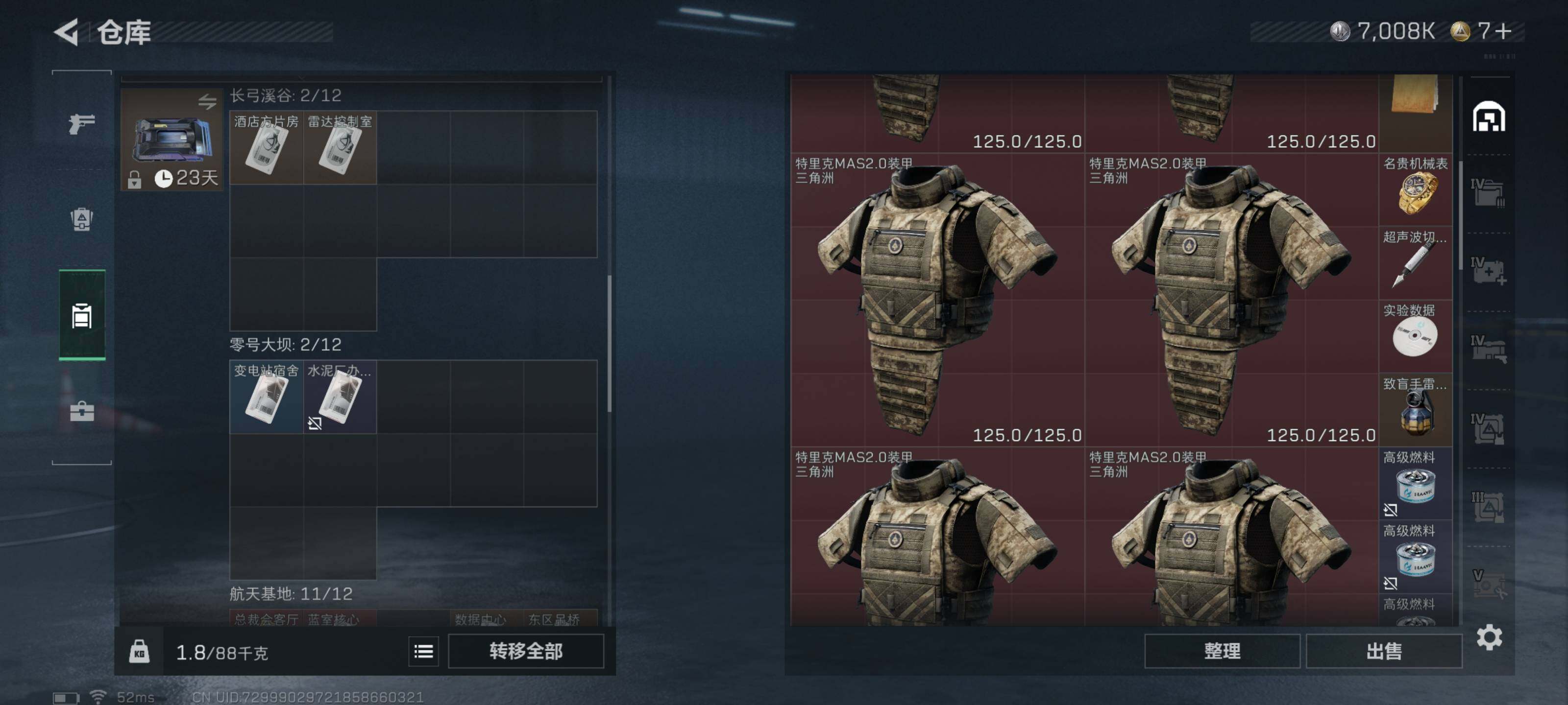 SJZQM426689三角洲行动账号详情图11 SJZQM426689三角洲行动账号详情图11