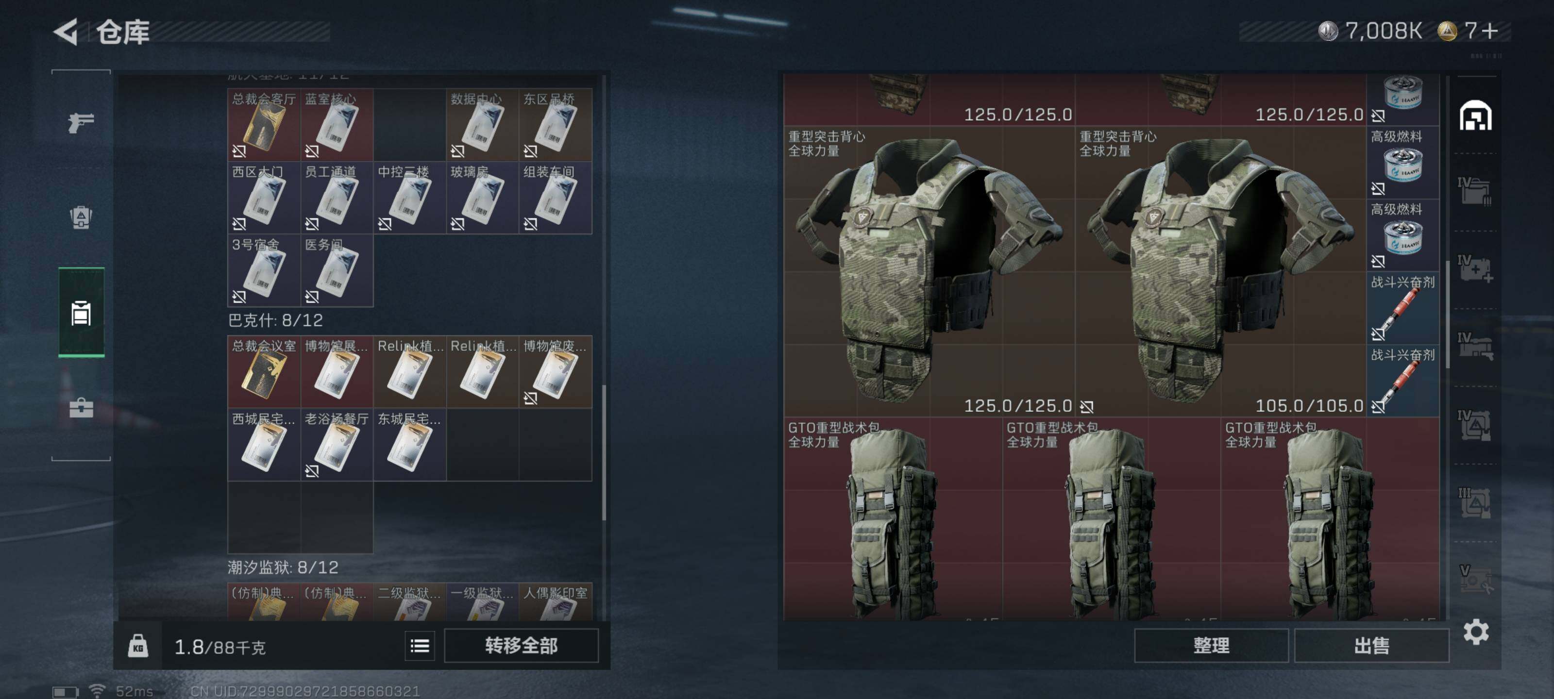 SJZQM426689三角洲行动账号详情图12 SJZQM426689三角洲行动账号详情图12