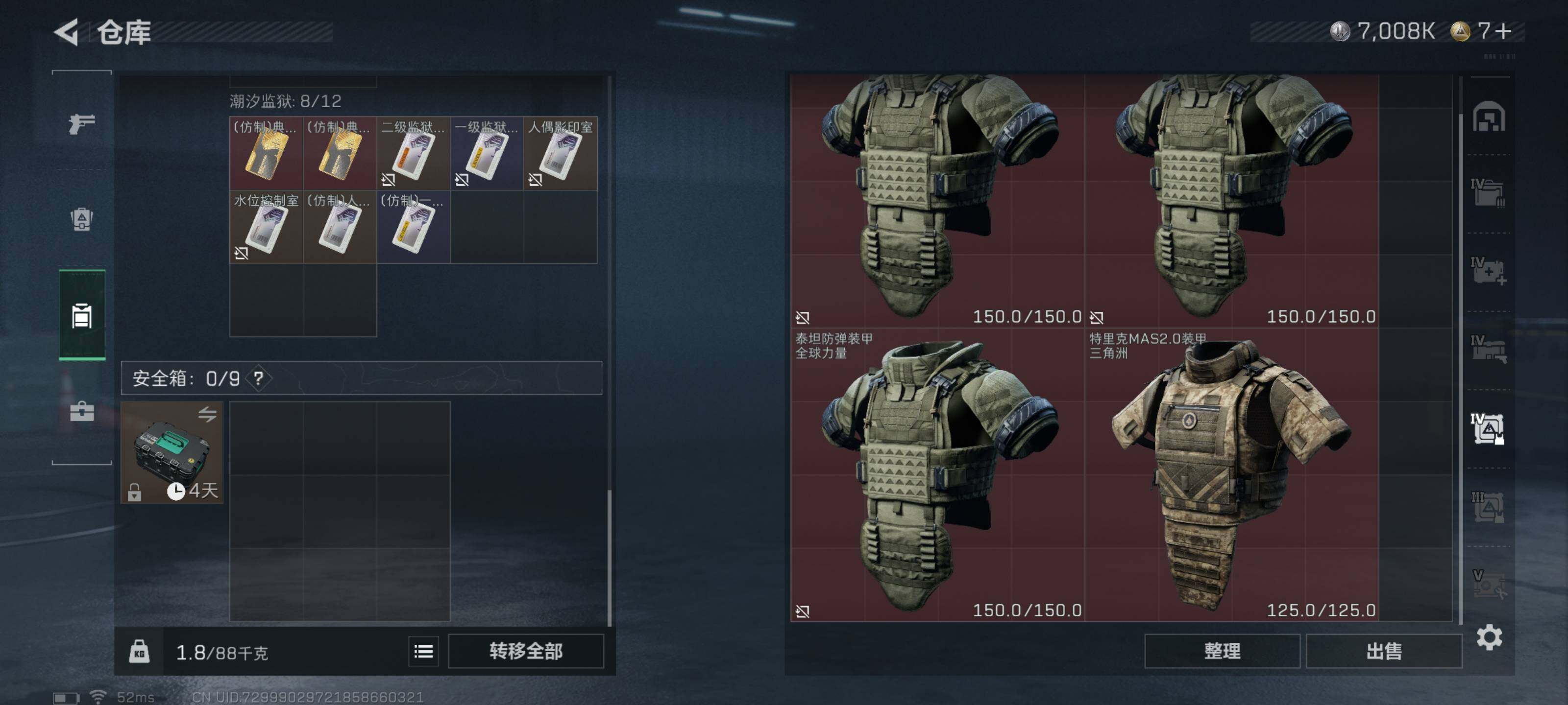 SJZQM426689三角洲行动账号详情图18 SJZQM426689三角洲行动账号详情图18