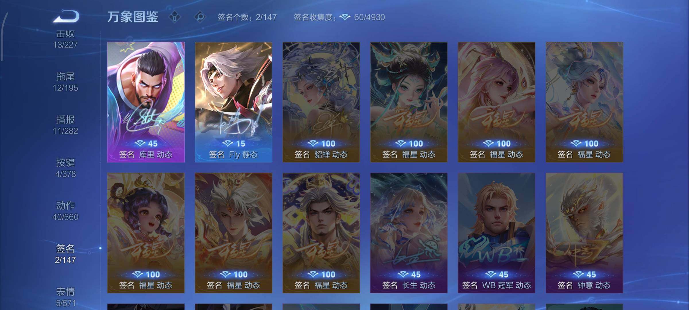 WZCMW483270王者荣耀账号详情图12