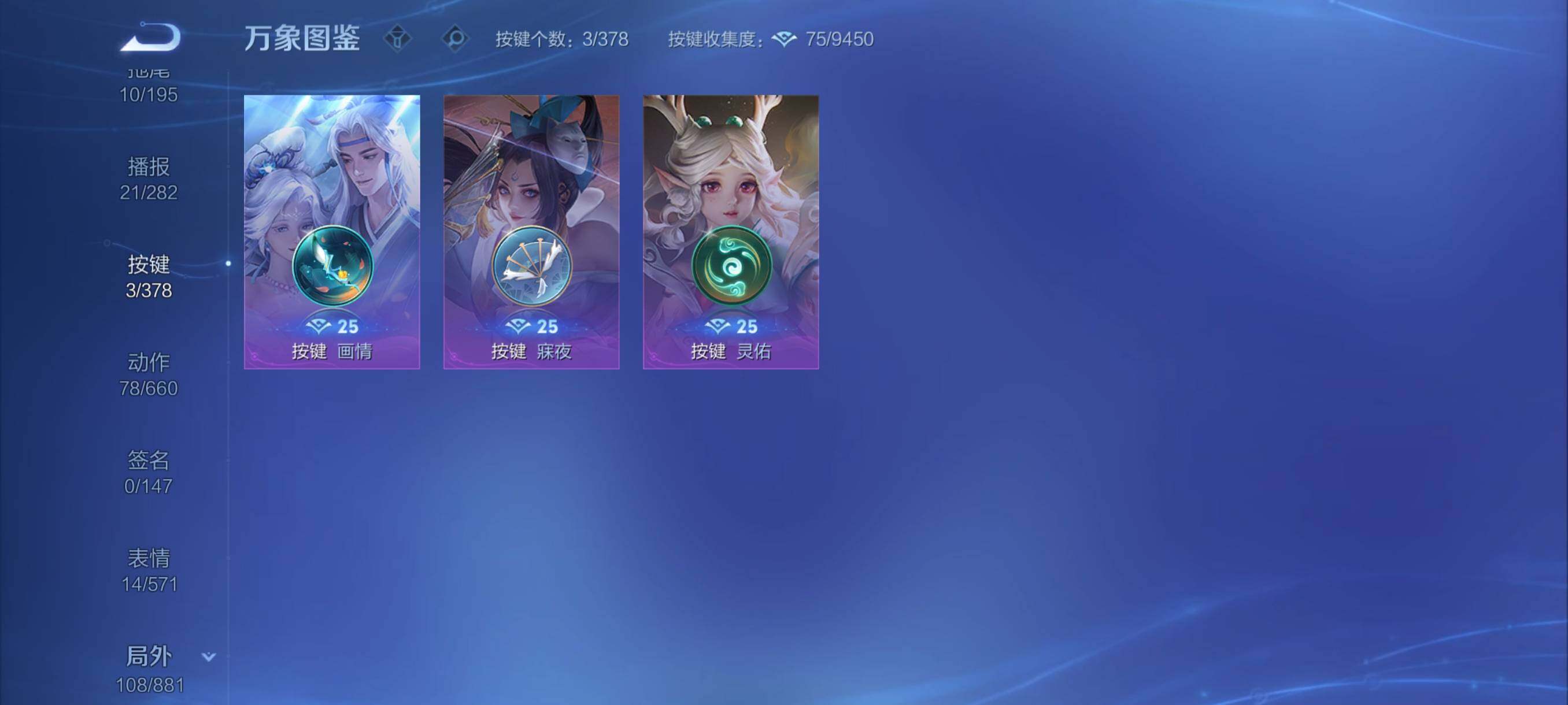 WZCMY487243王者荣耀账号详情图14 WZCMY487243王者荣耀账号详情图14