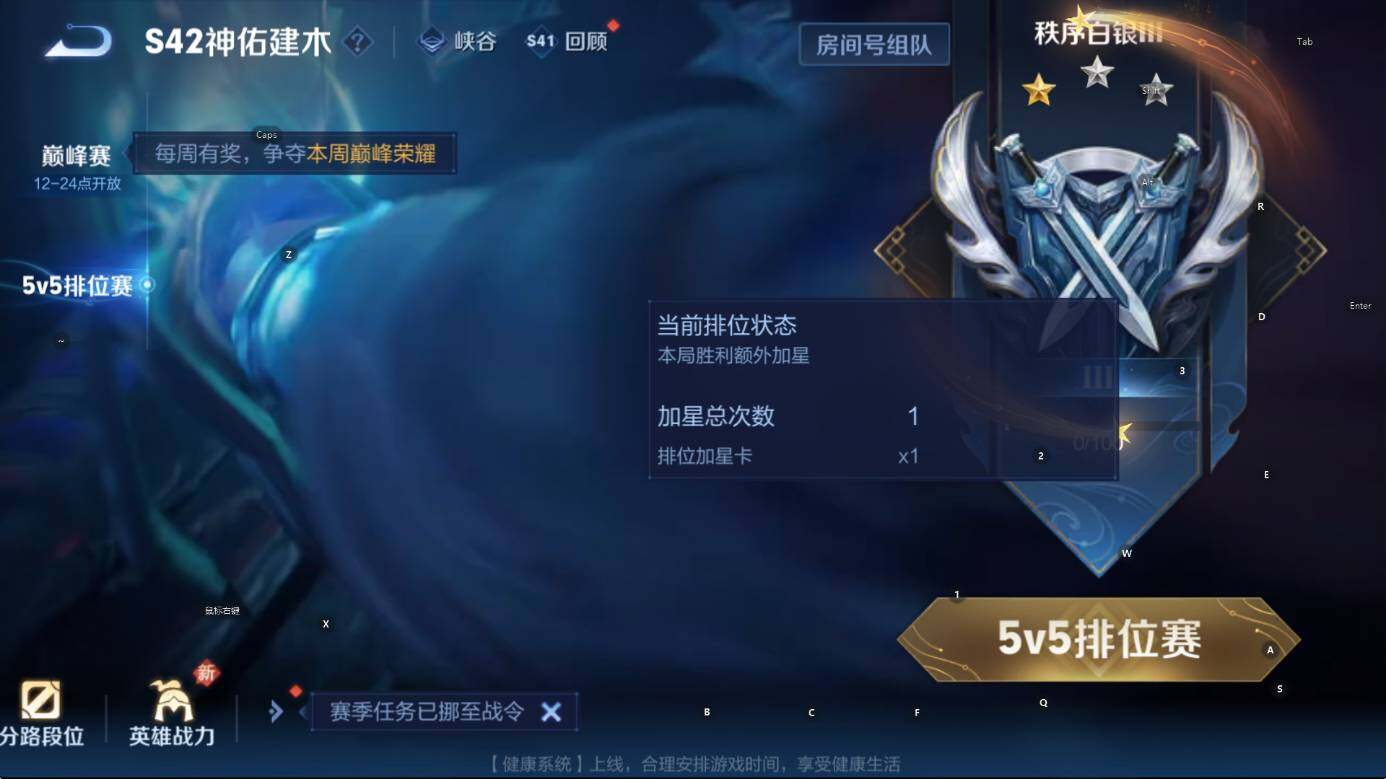 WZCMW4118953王者荣耀账号详情图5