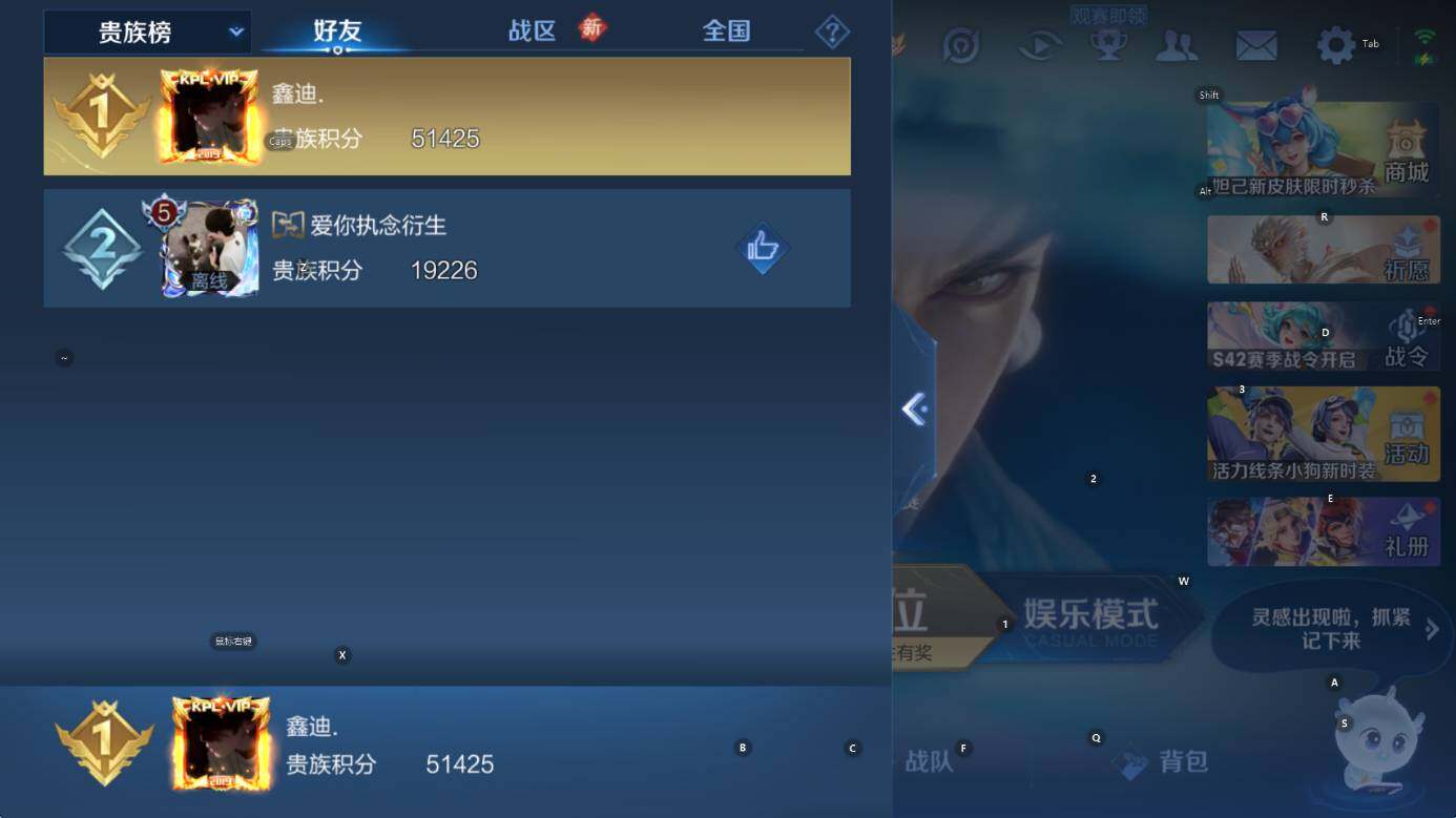 WZCMW4118953王者荣耀账号详情图7