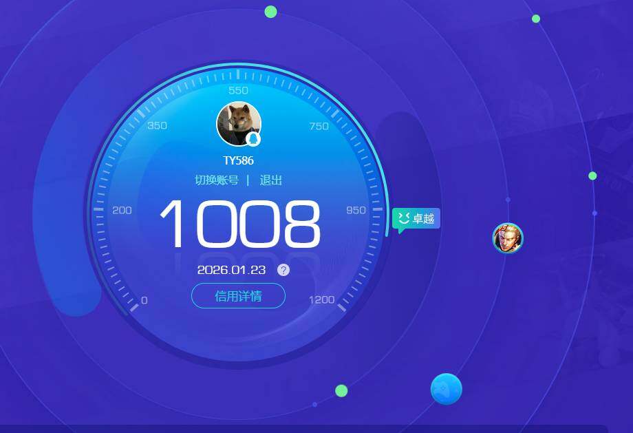 WZKG494123王者荣耀账号详情图6 WZKG494123王者荣耀账号详情图6