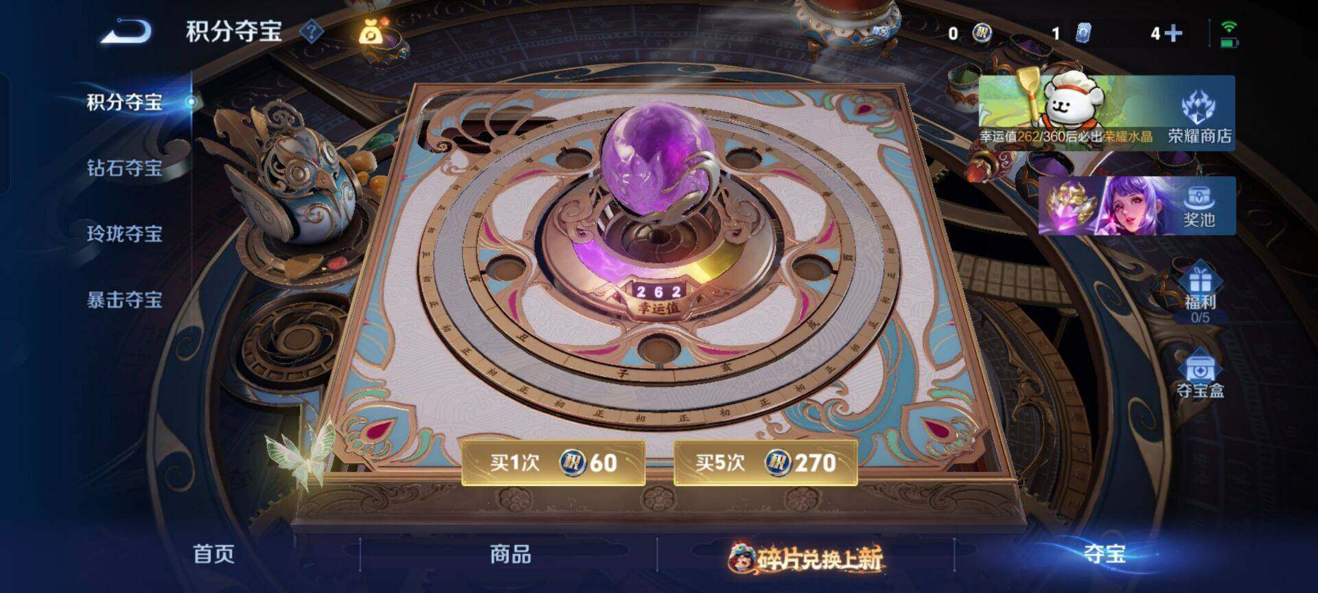 WZKG494123王者荣耀账号详情图10 WZKG494123王者荣耀账号详情图10