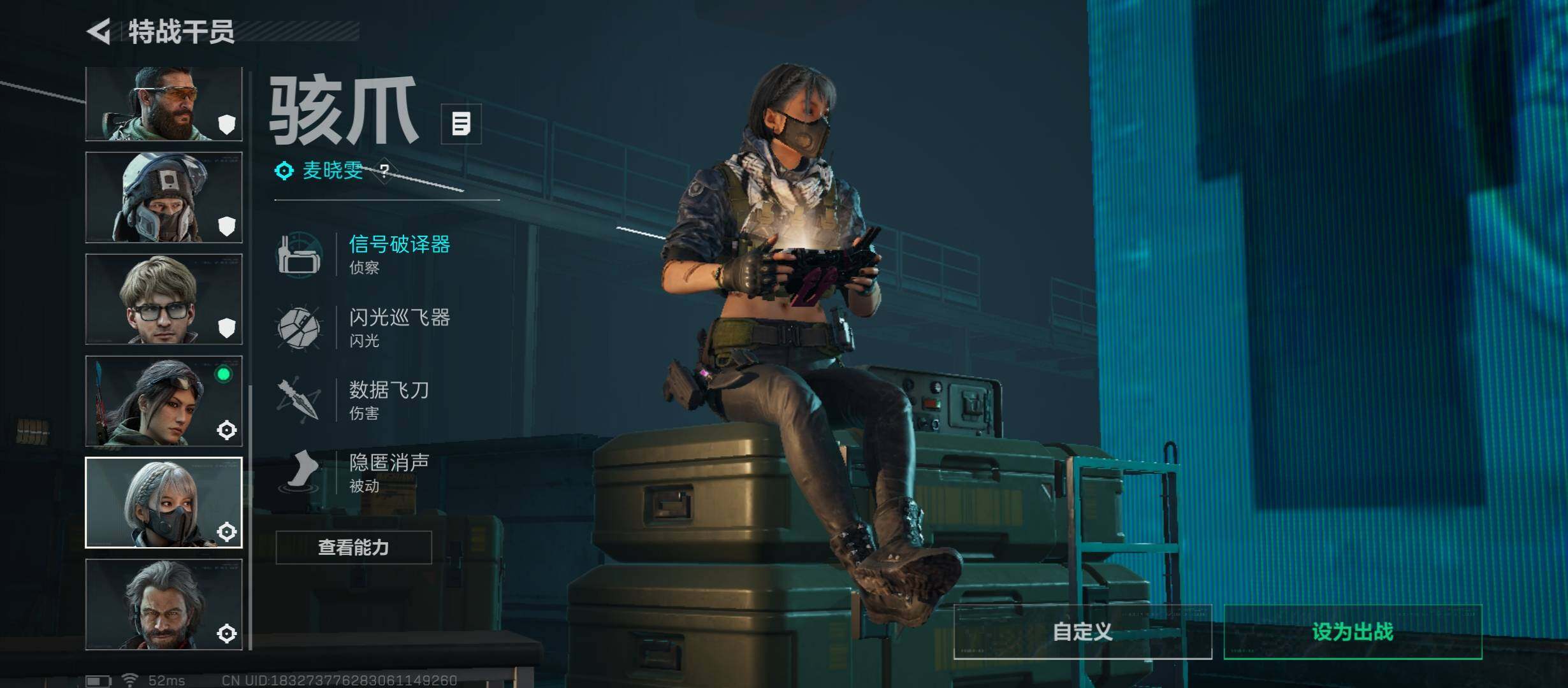 SJZCMW431310三角洲行动账号详情图10