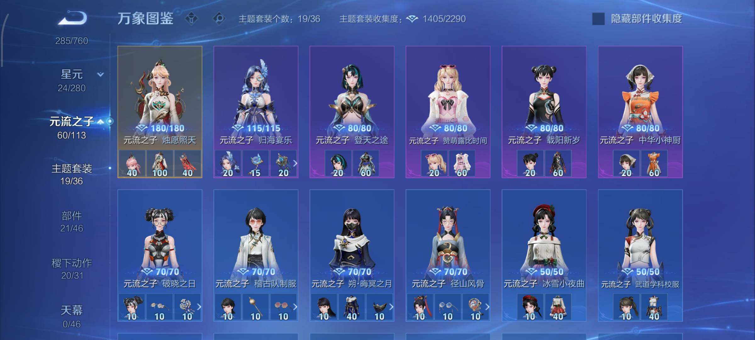 WZCMW483298王者荣耀账号详情图11