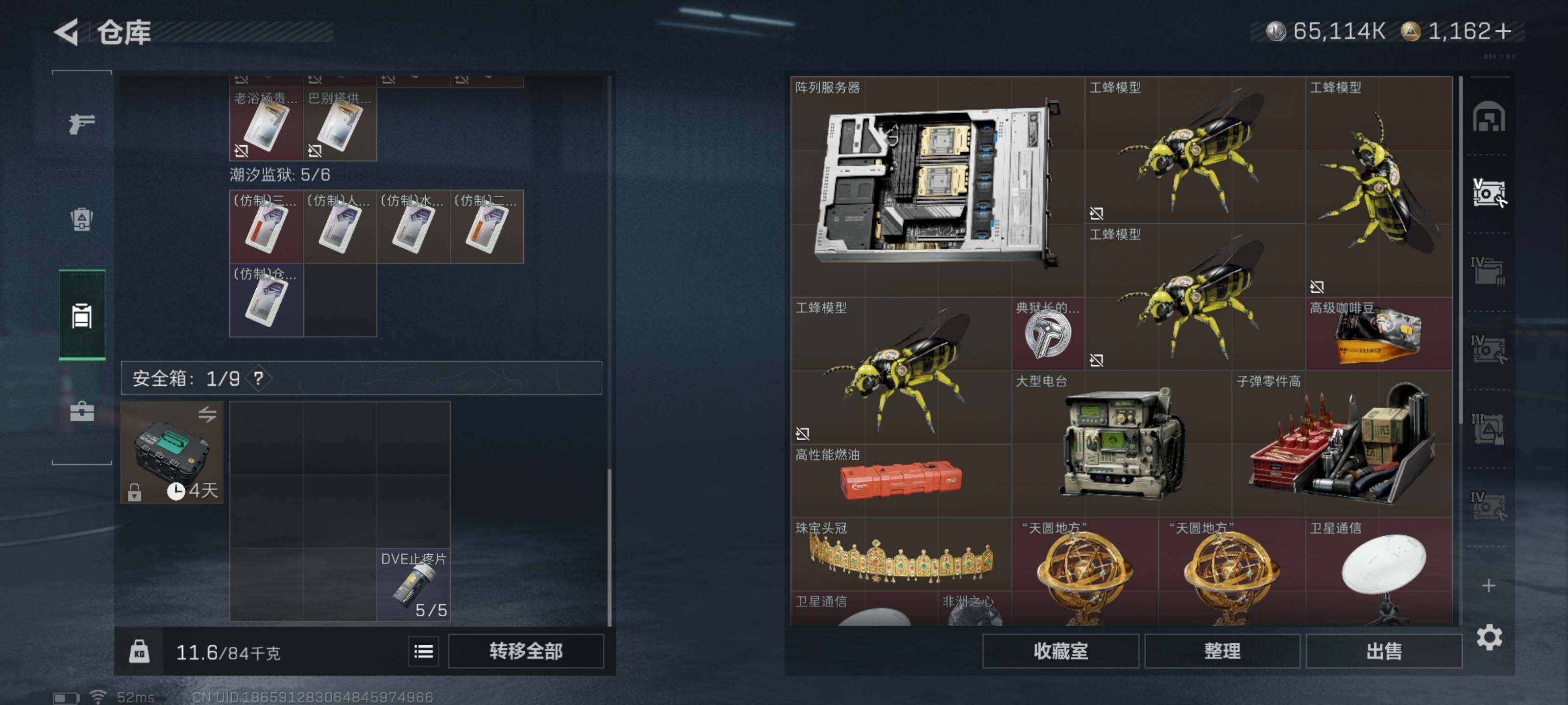 SJZQM426650三角洲行动账号详情图15 SJZQM426650三角洲行动账号详情图15