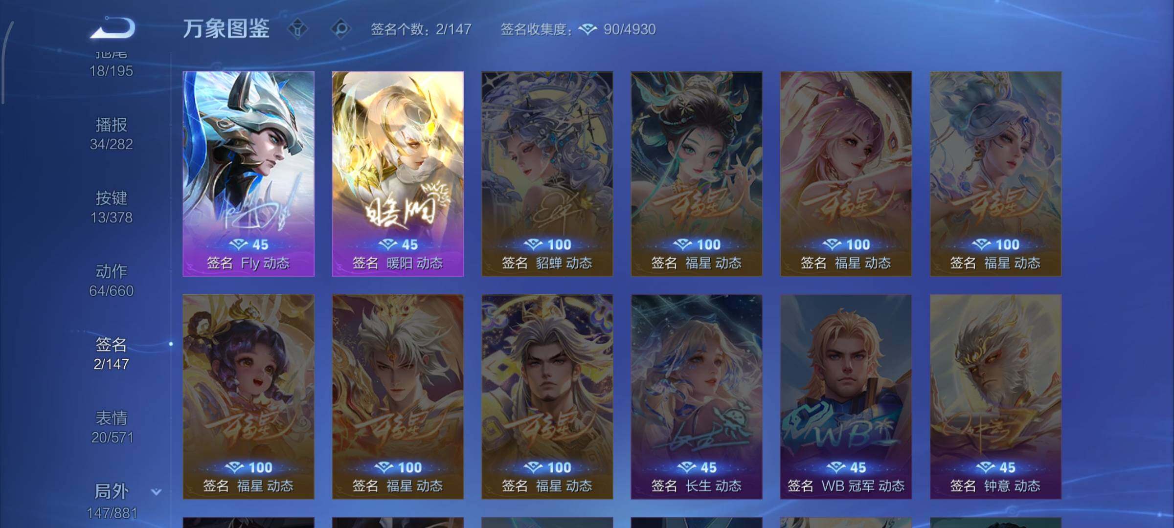 WZCMW483298王者荣耀账号详情图13