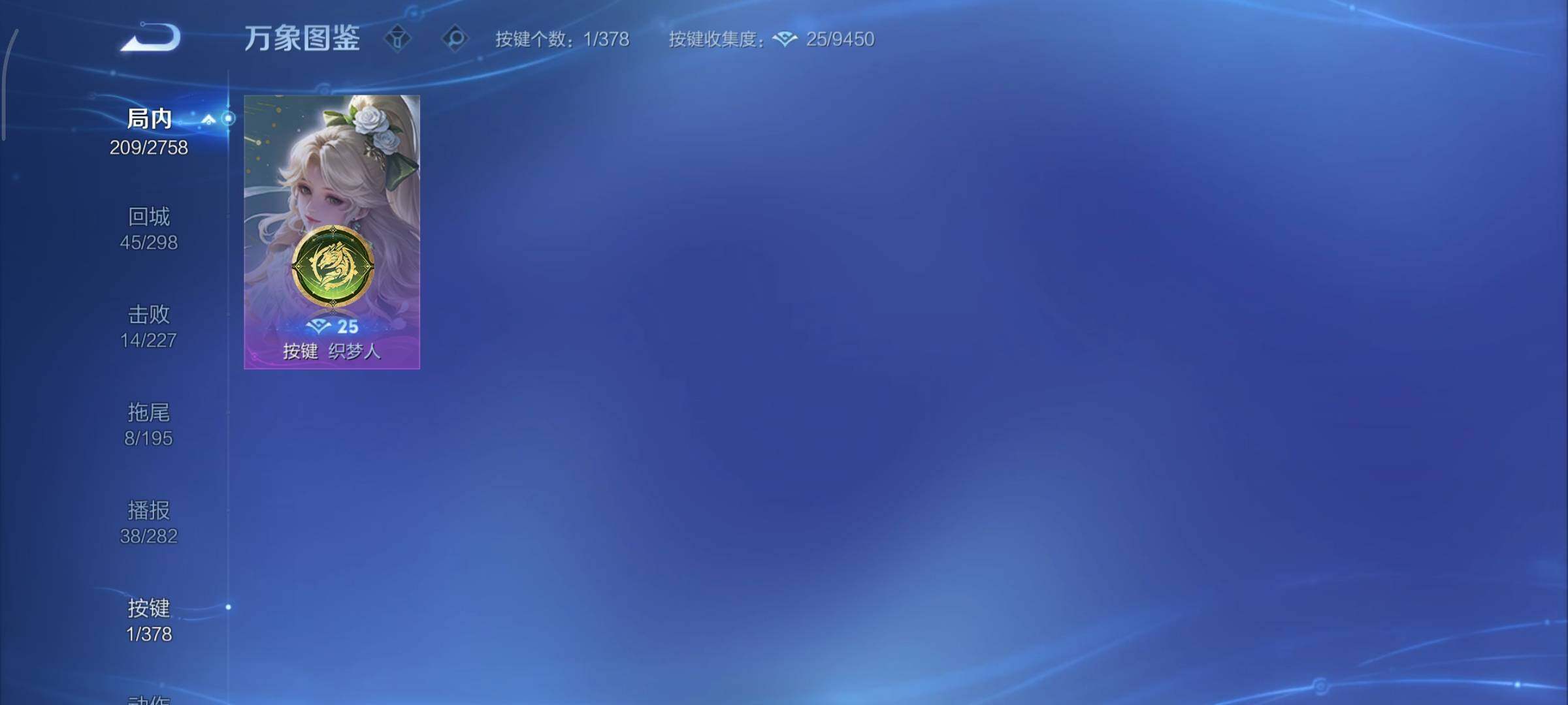 WZCMY484295王者荣耀账号详情图12