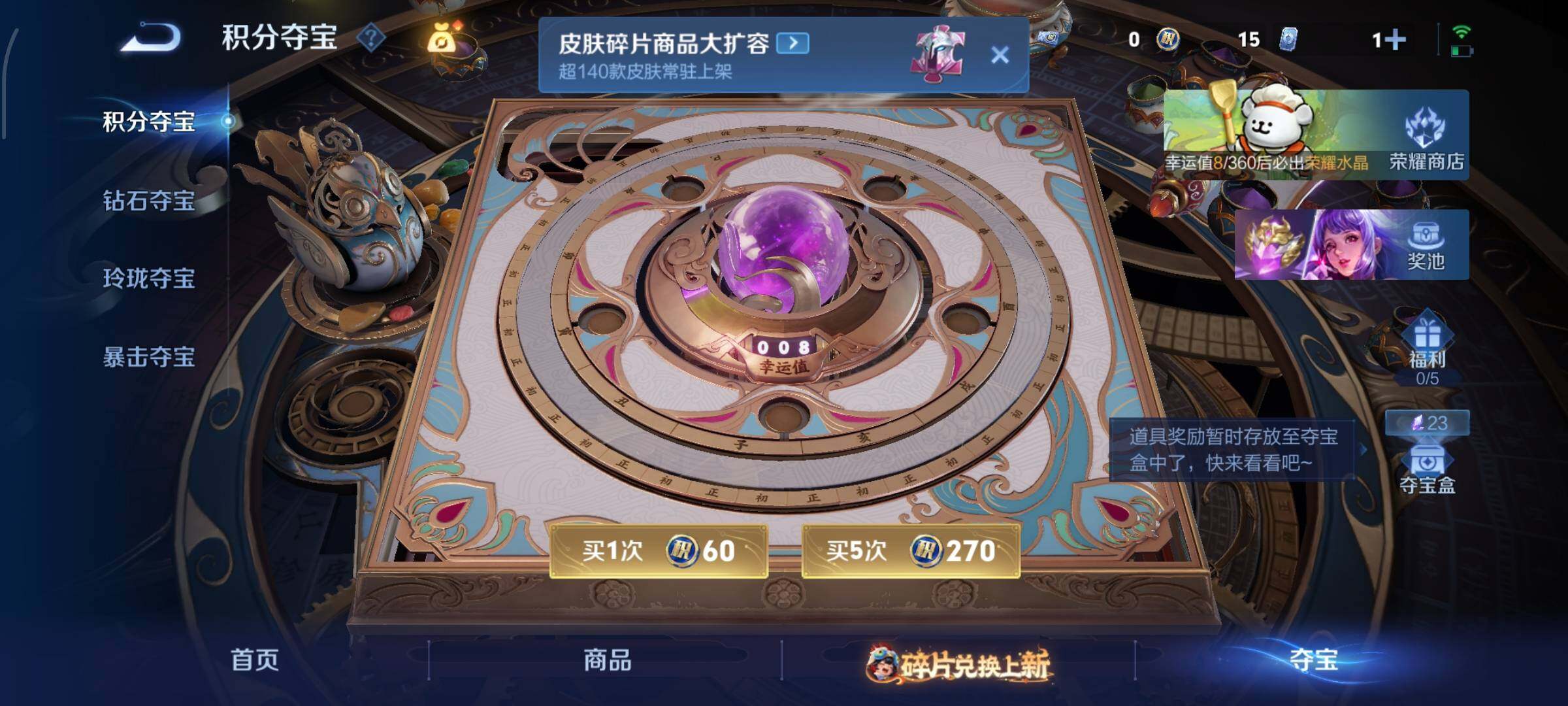 WZCMW483303王者荣耀账号详情图16