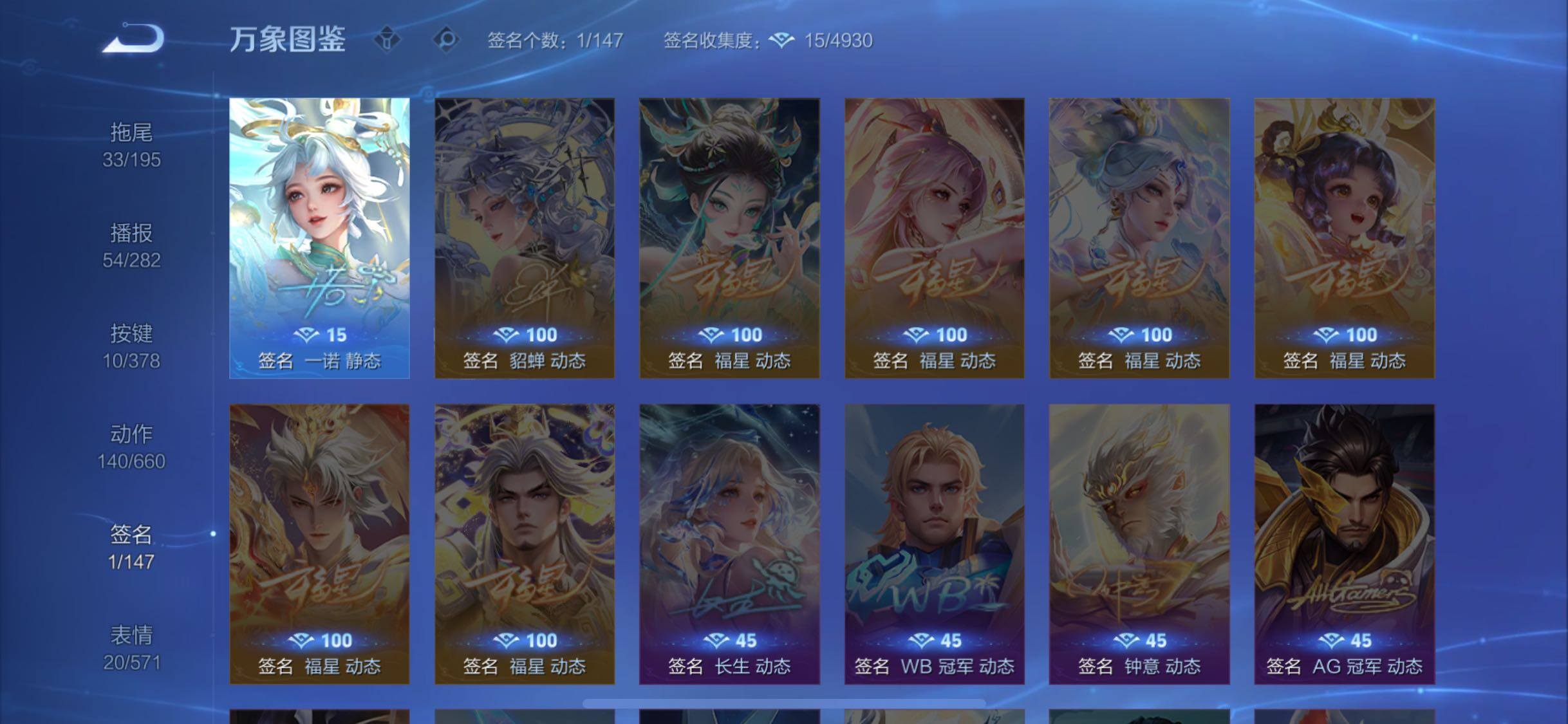 WZCMW4109785王者荣耀账号详情图15