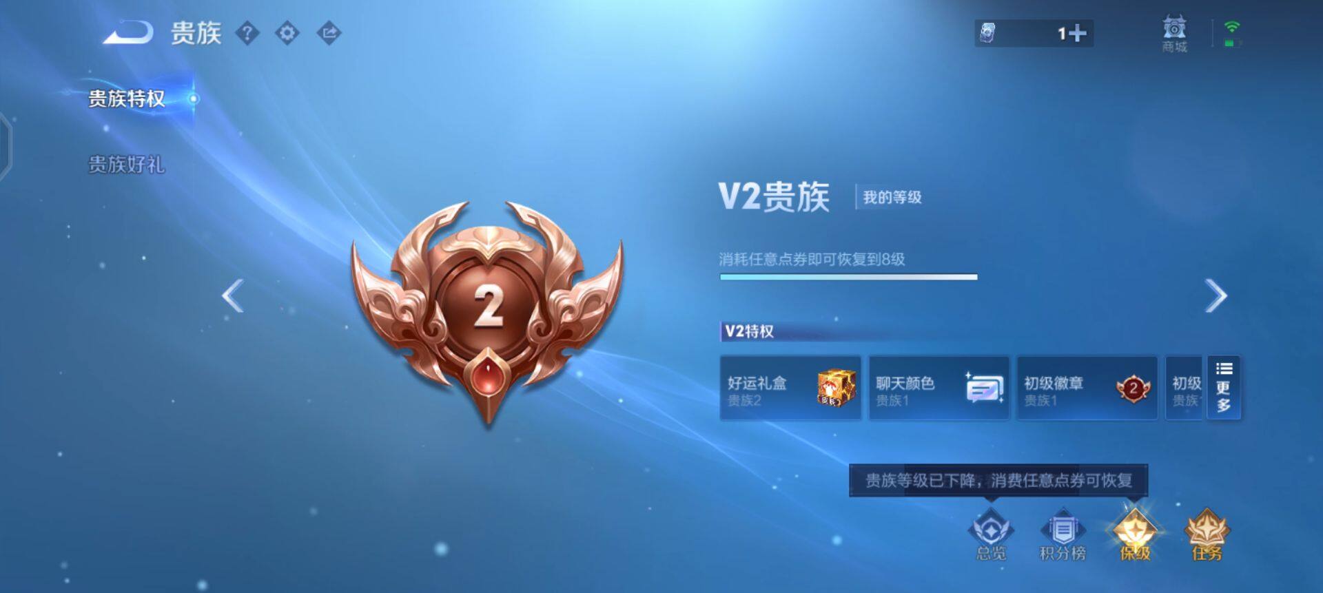 WZQM498725王者荣耀账号详情图14