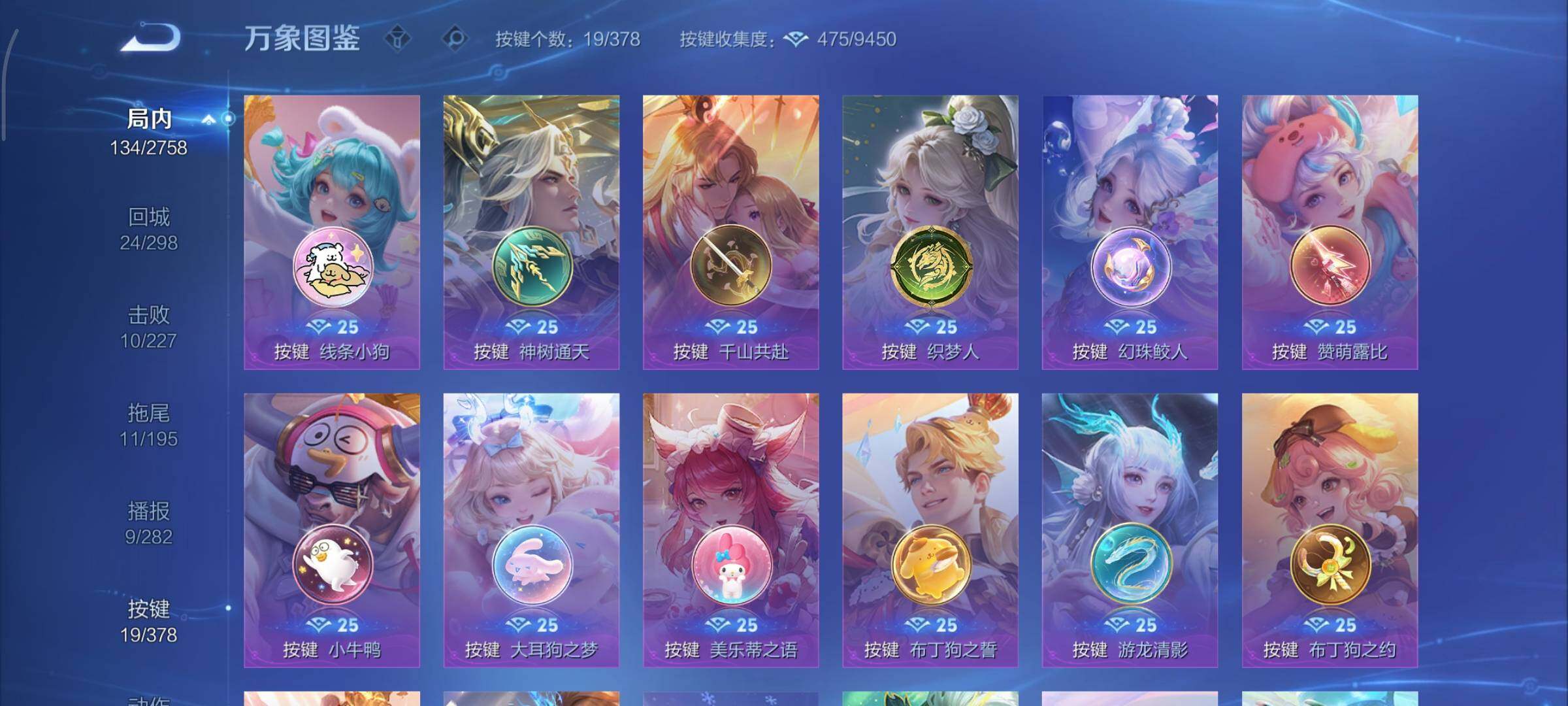 WZCMY484282王者荣耀账号详情图12