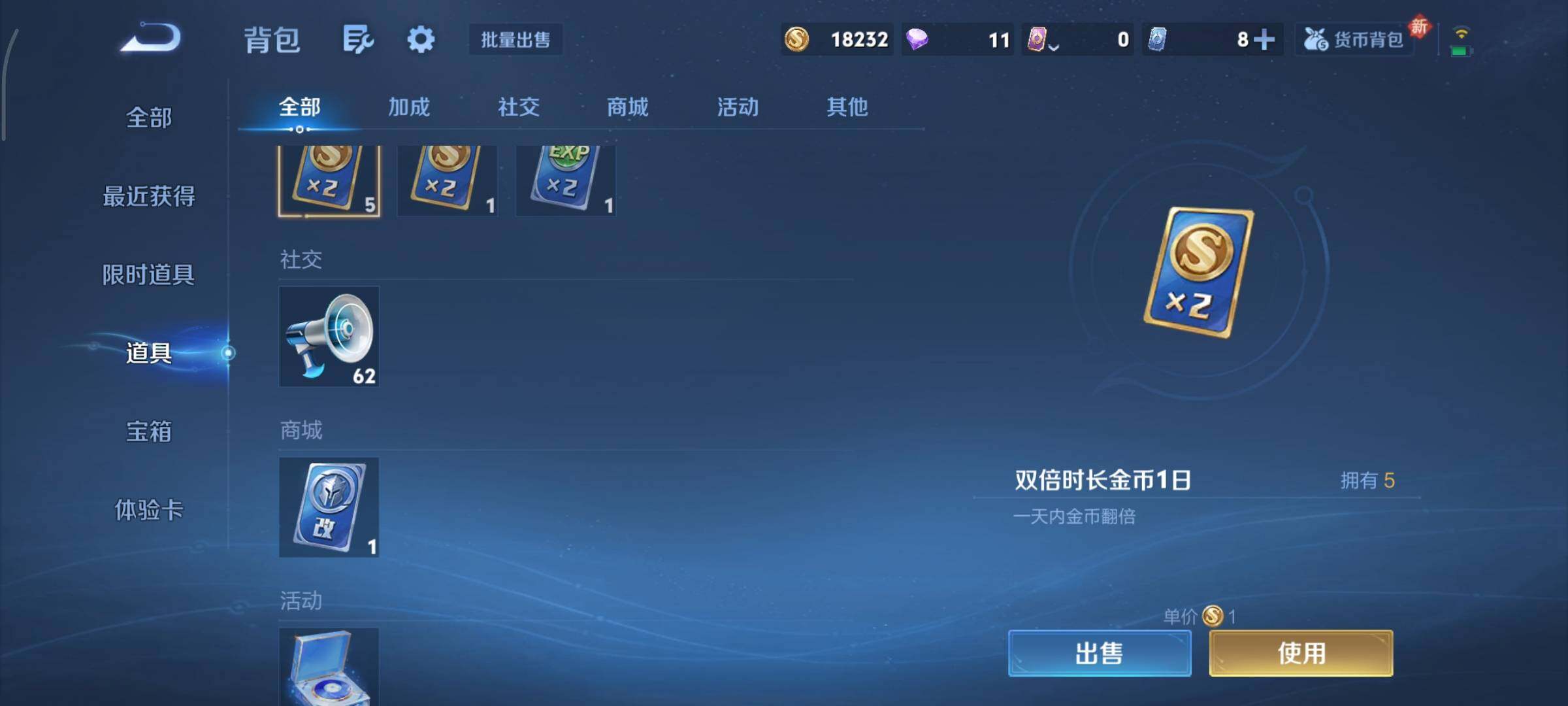 WZCMY484282王者荣耀账号详情图15