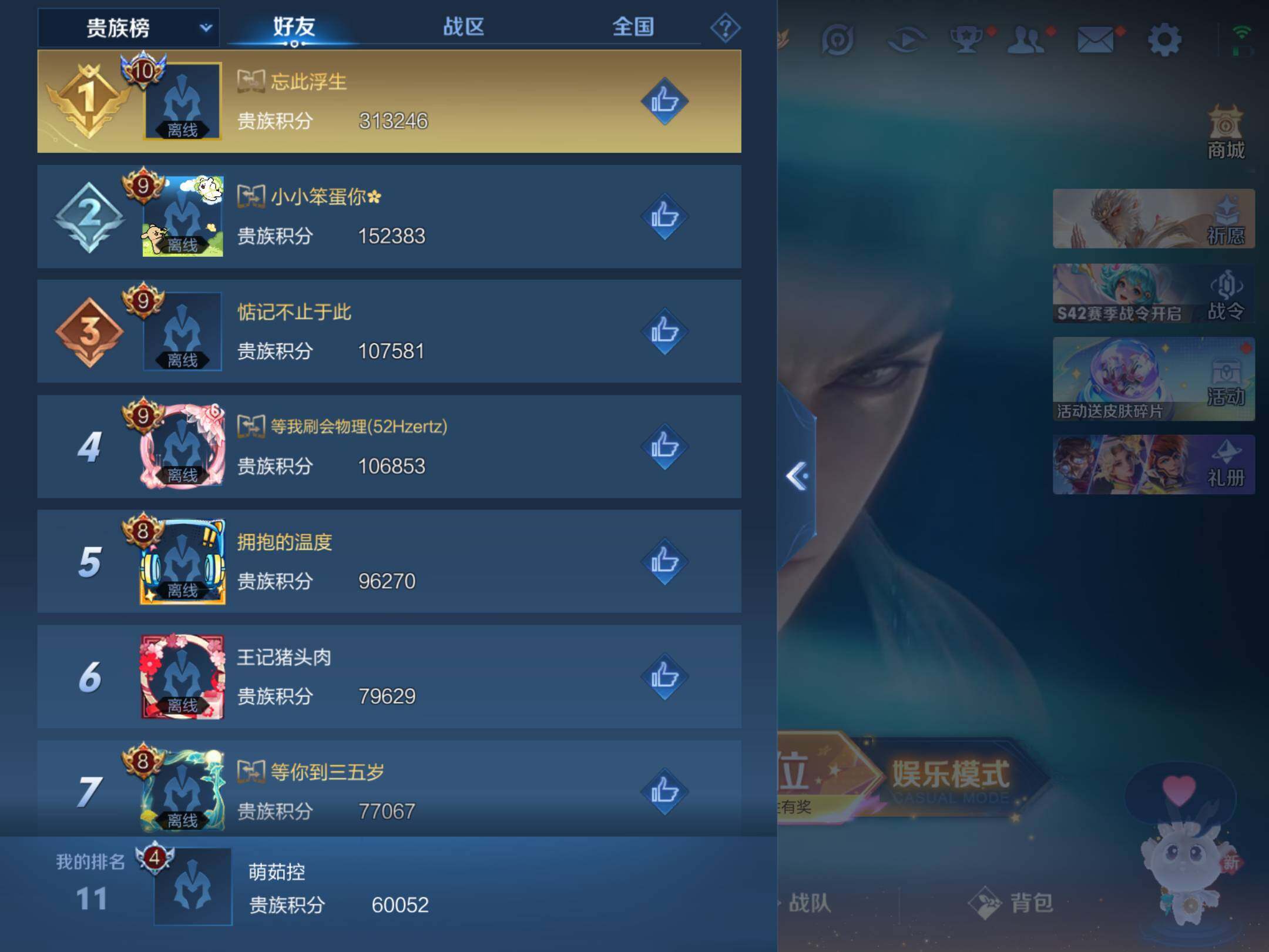 WZKG488157王者荣耀账号详情图22 WZKG488157王者荣耀账号详情图22