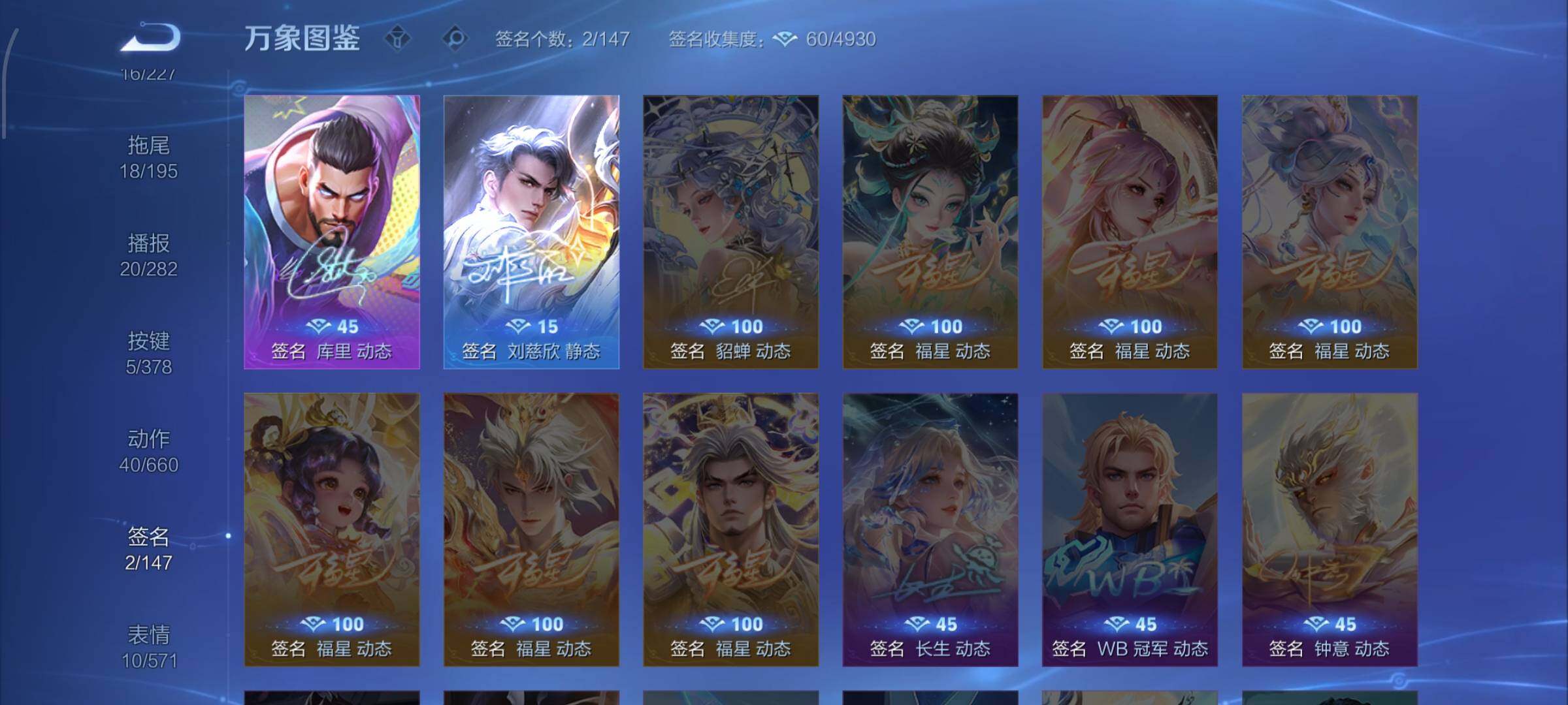 WZCMW483310王者荣耀账号详情图13