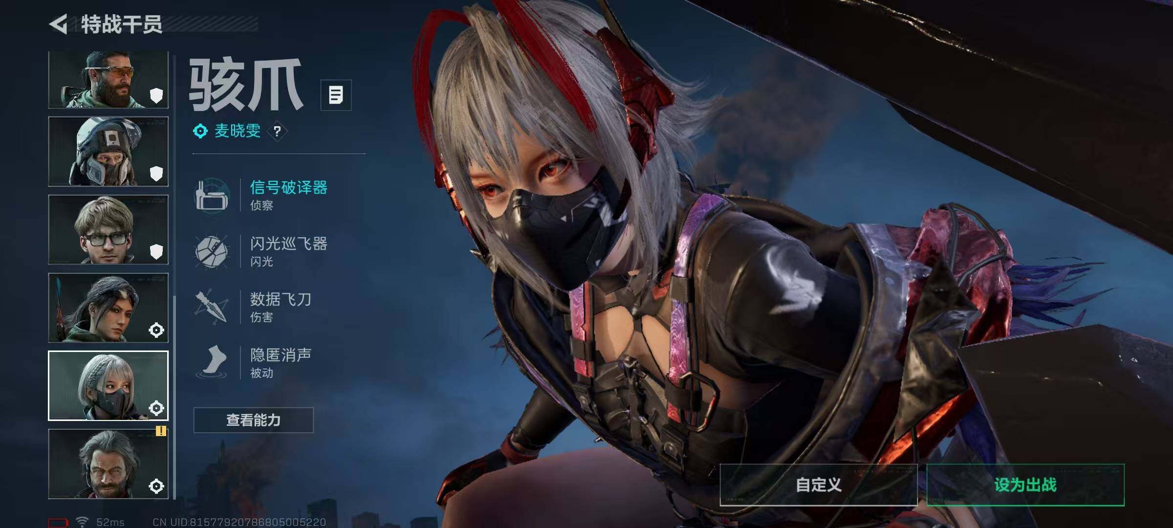 SJZQM425905三角洲行动账号详情图10 SJZQM425905三角洲行动账号详情图10