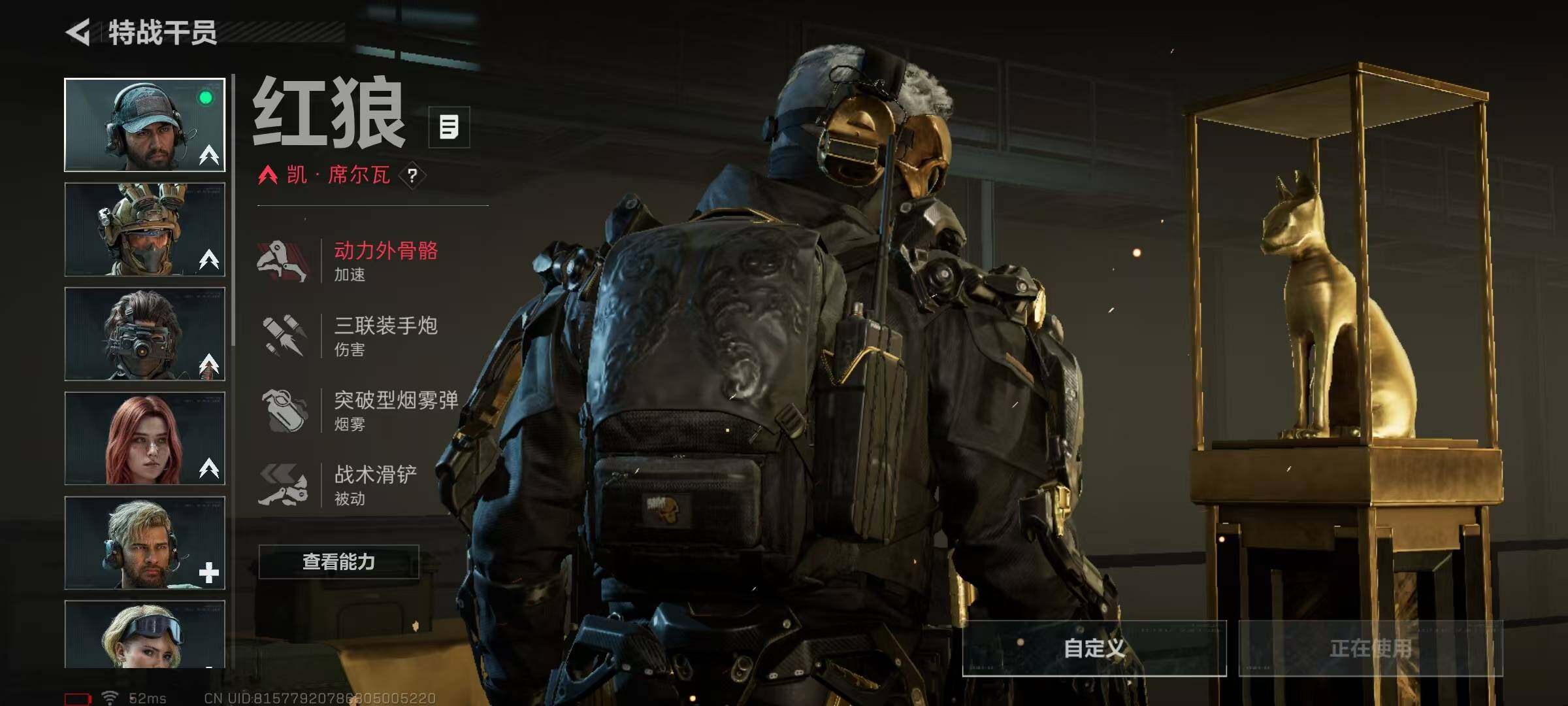 SJZQM425905三角洲行动账号详情图9 SJZQM425905三角洲行动账号详情图9