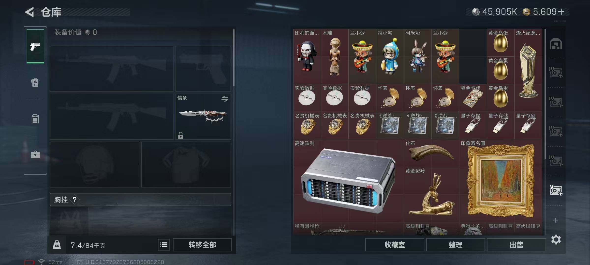 SJZQM425905三角洲行动账号详情图30 SJZQM425905三角洲行动账号详情图30