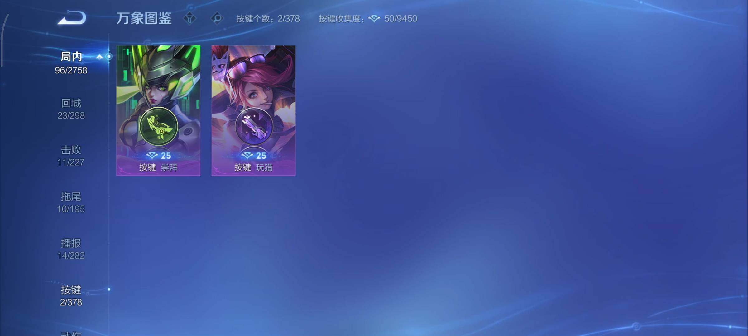 WZCMY484284王者荣耀账号详情图9