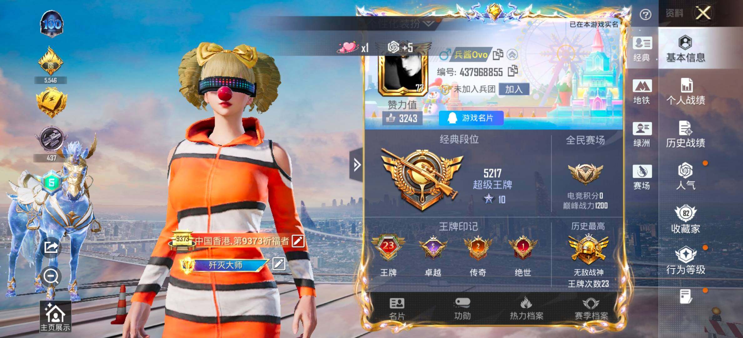 HPCMW458415和平精英账号详情图2