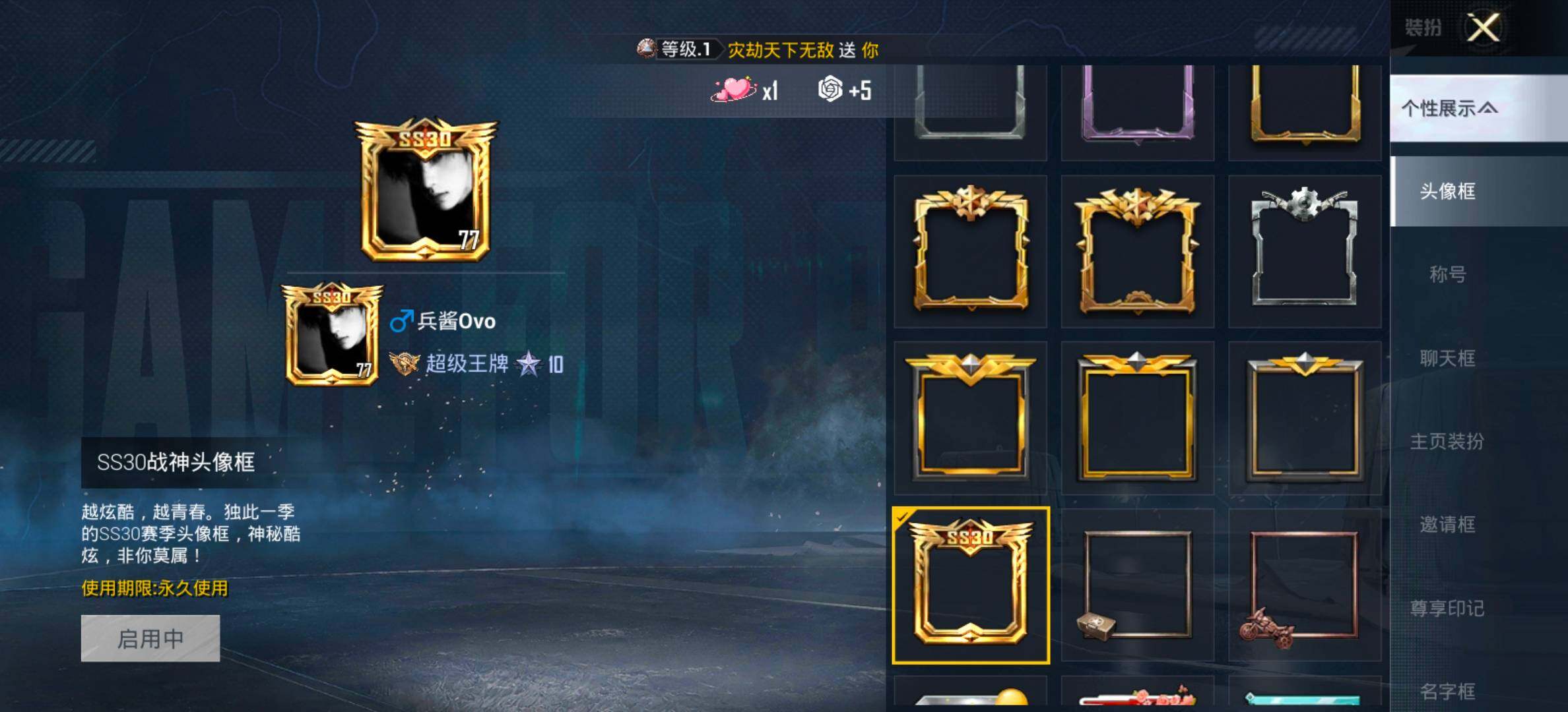 HPCMW458415和平精英账号详情图4