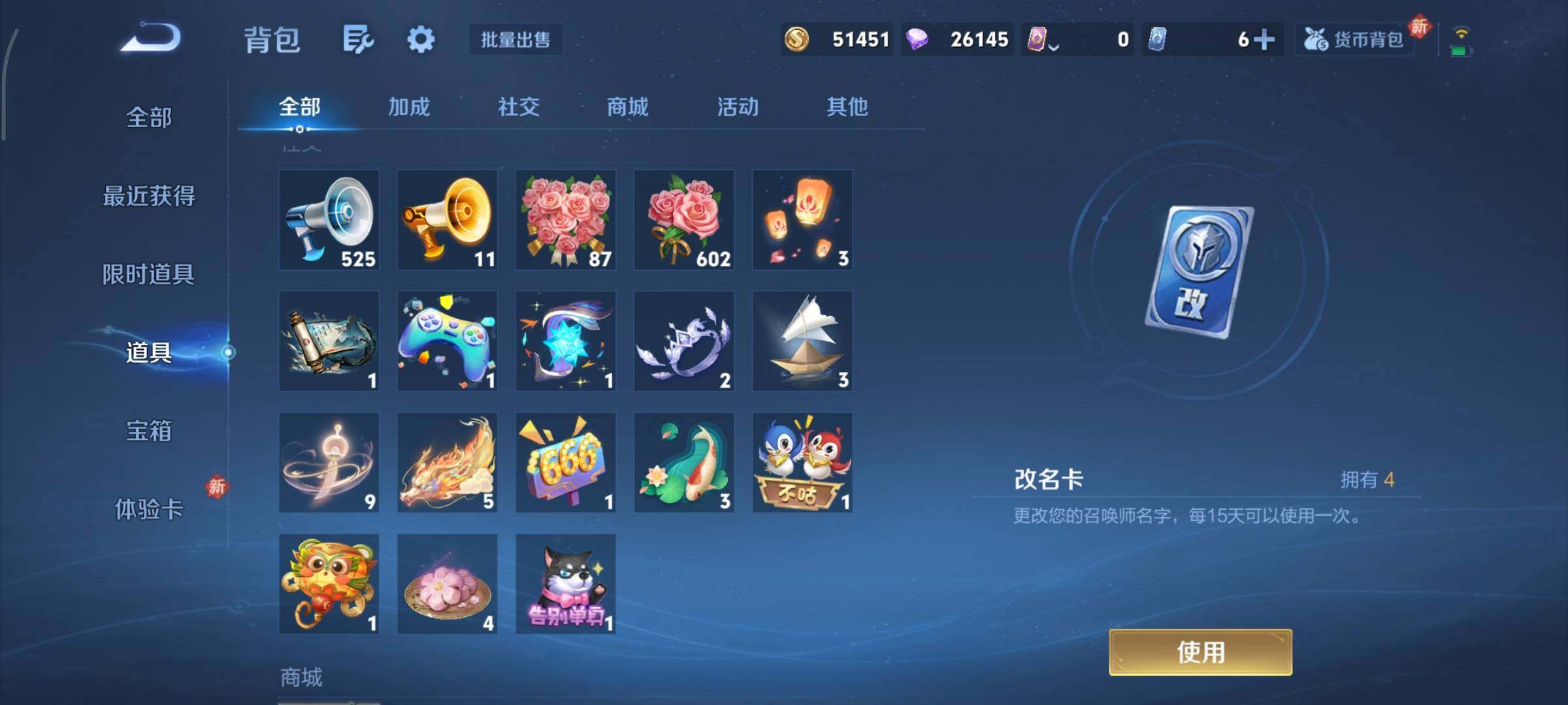 WZCMY484284王者荣耀账号详情图11