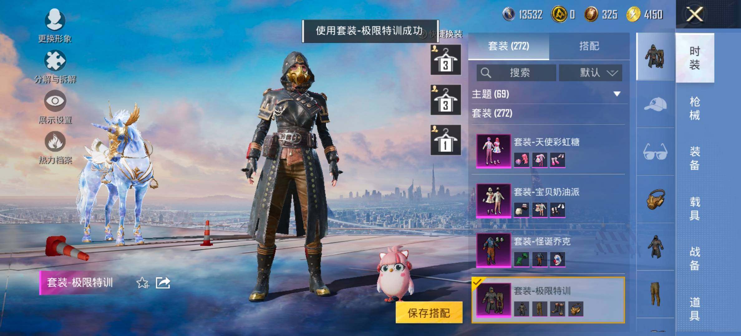 HPCMW458415和平精英账号详情图8