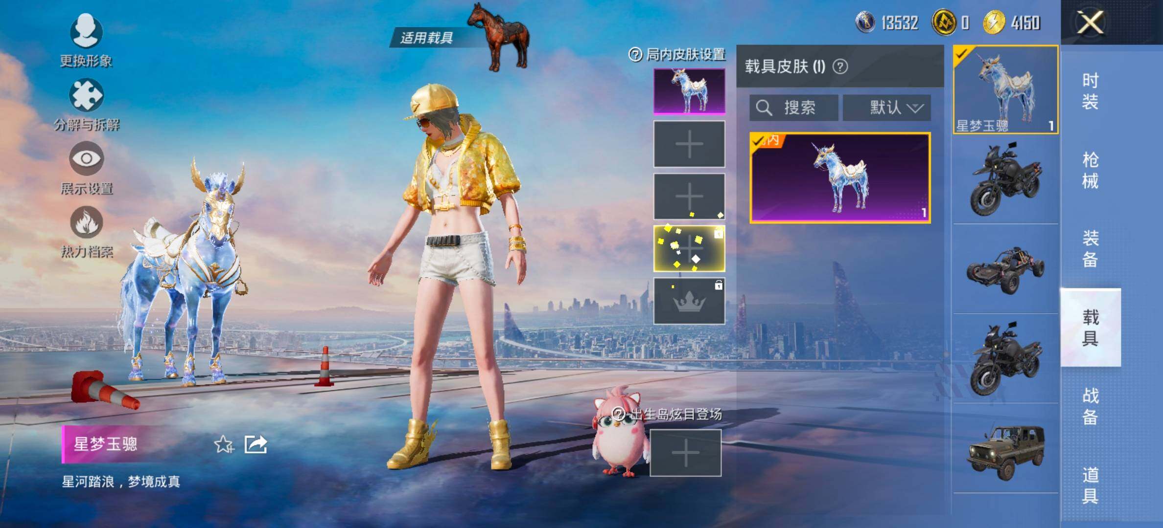 HPCMW458415和平精英账号详情图19