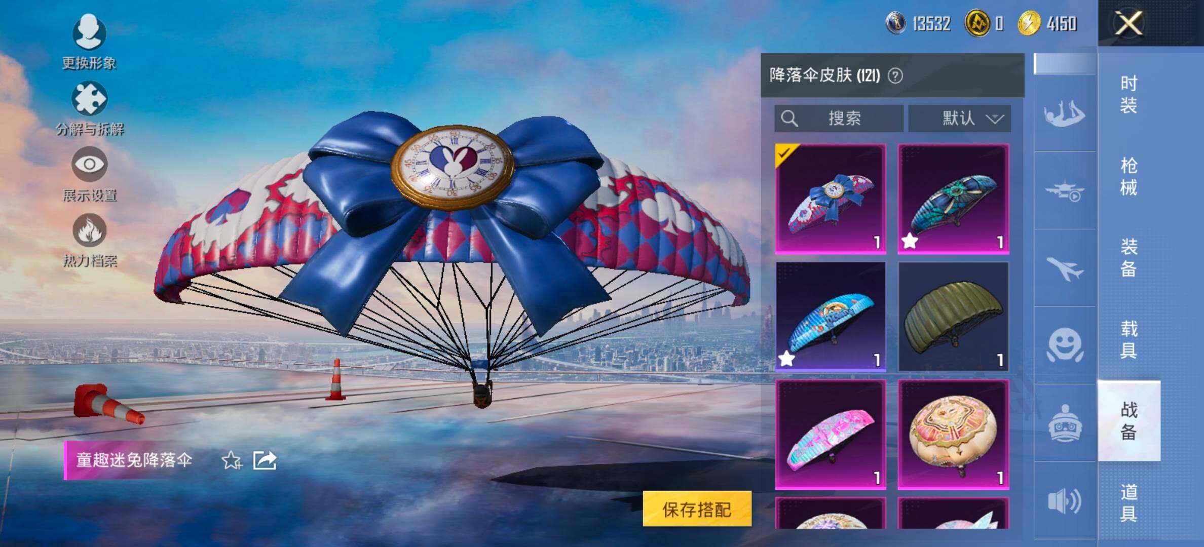 HPCMW458415和平精英账号详情图20