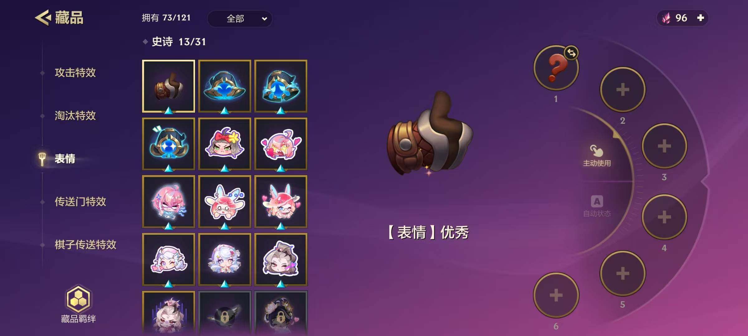 JCCEY40286金铲铲之战账号详情图4