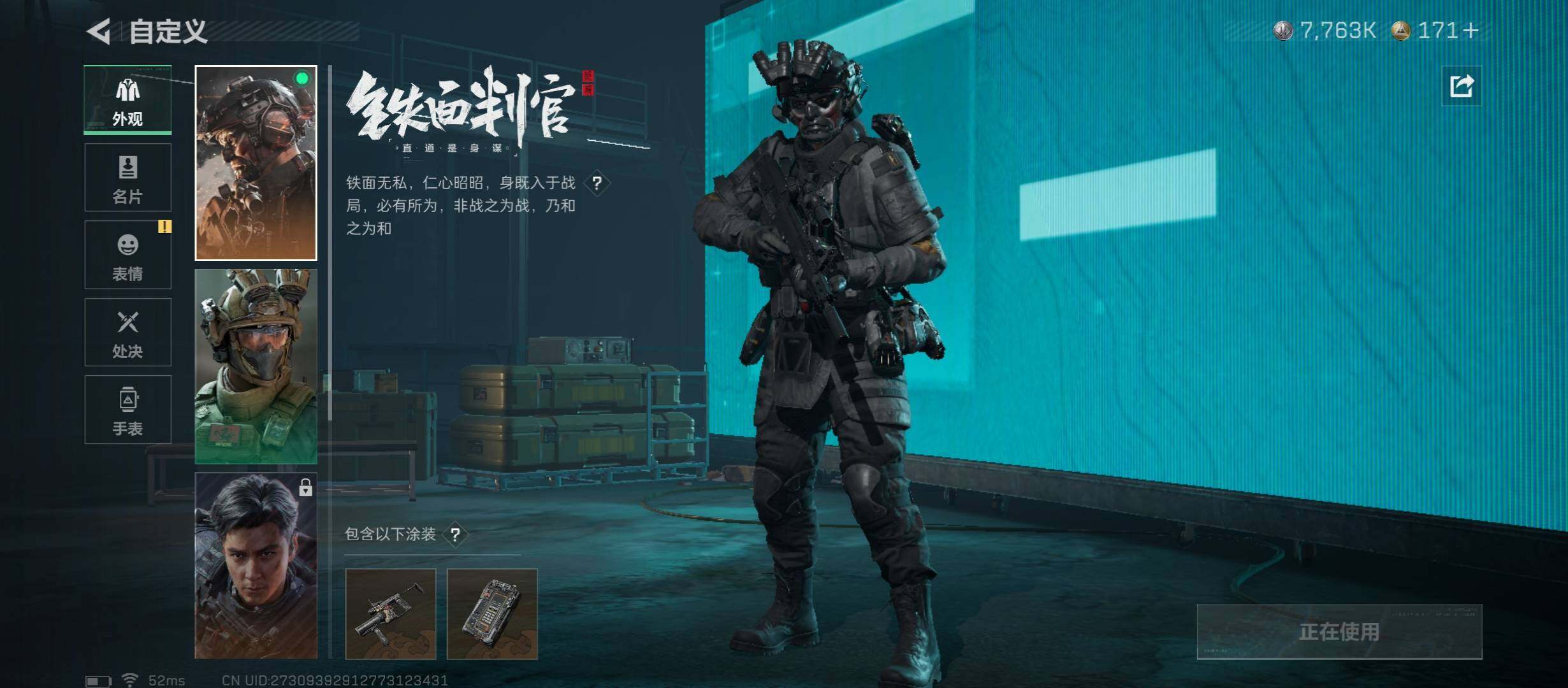 SJZCMW431305三角洲行动账号详情图9 SJZCMW431305三角洲行动账号详情图9