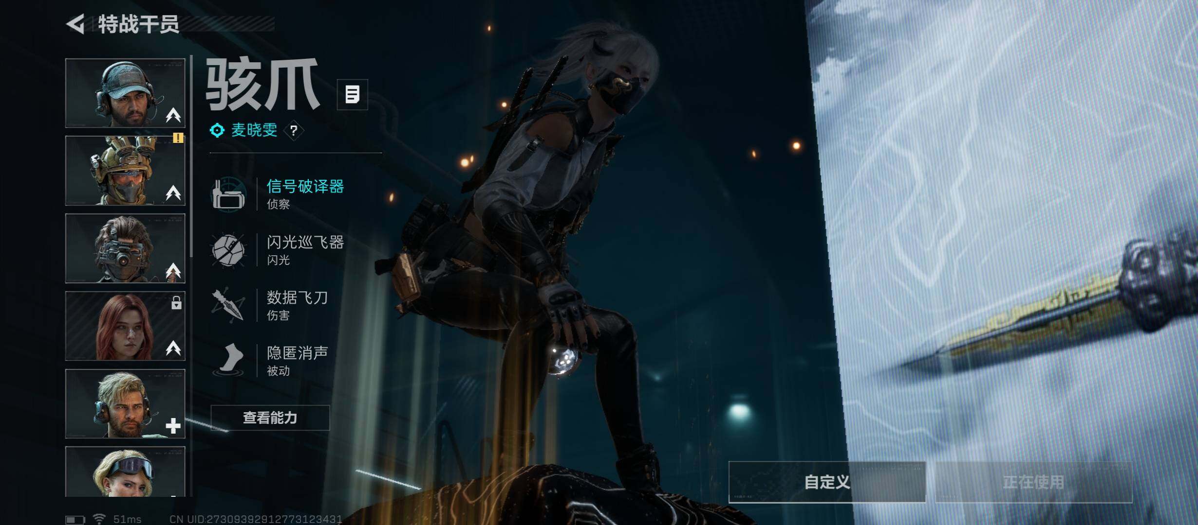 SJZCMW431305三角洲行动账号详情图11 SJZCMW431305三角洲行动账号详情图11