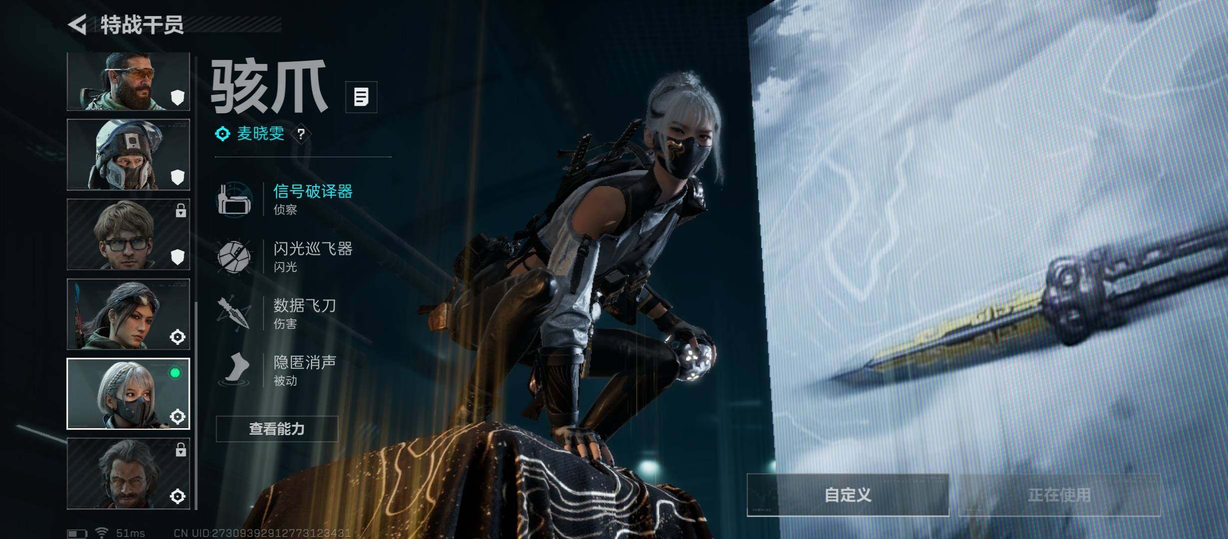 SJZCMW431305三角洲行动账号详情图12 SJZCMW431305三角洲行动账号详情图12