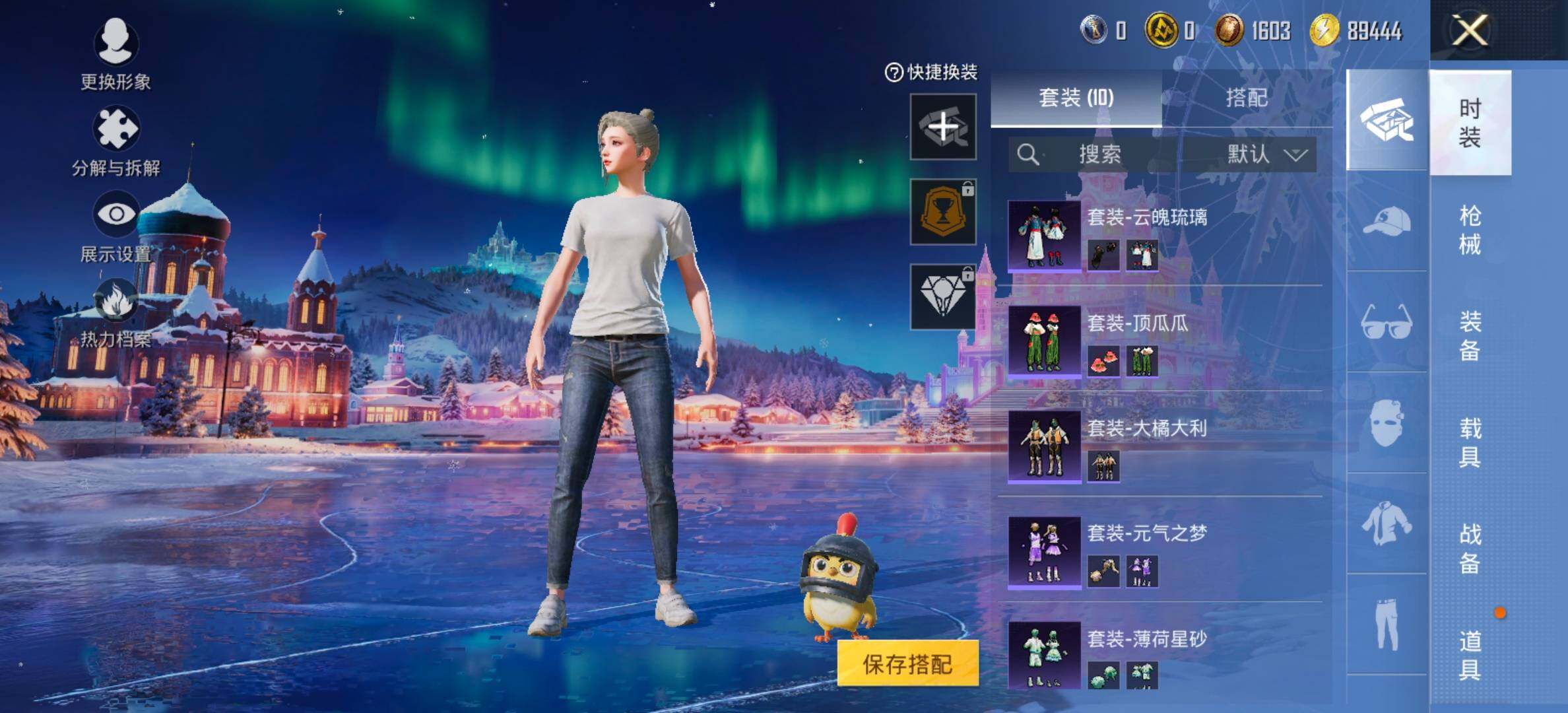 HPCMW458460和平精英账号详情图5